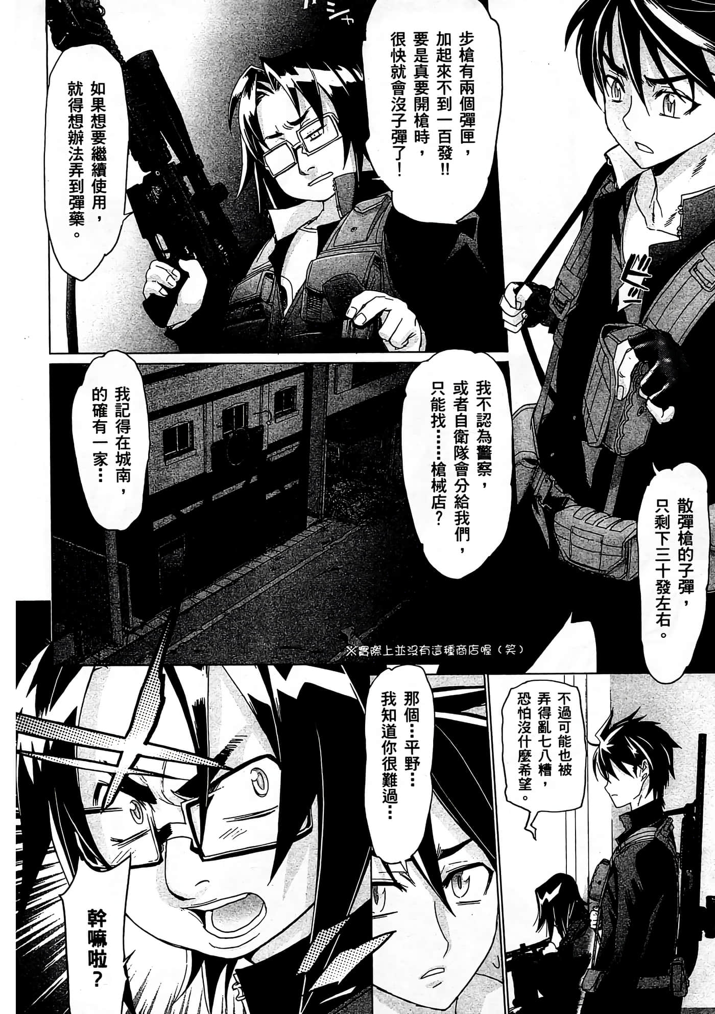 Page 141