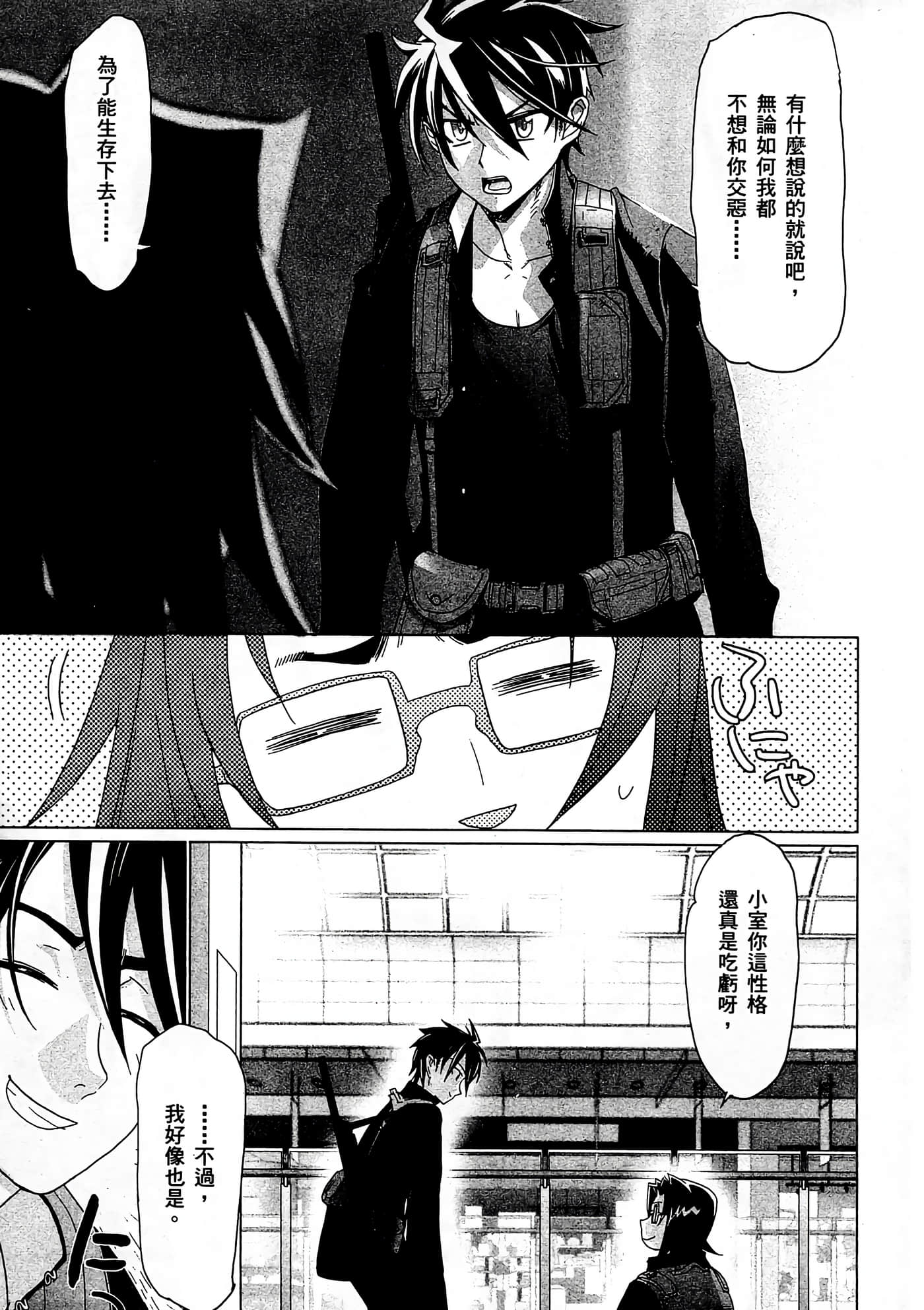 Page 142