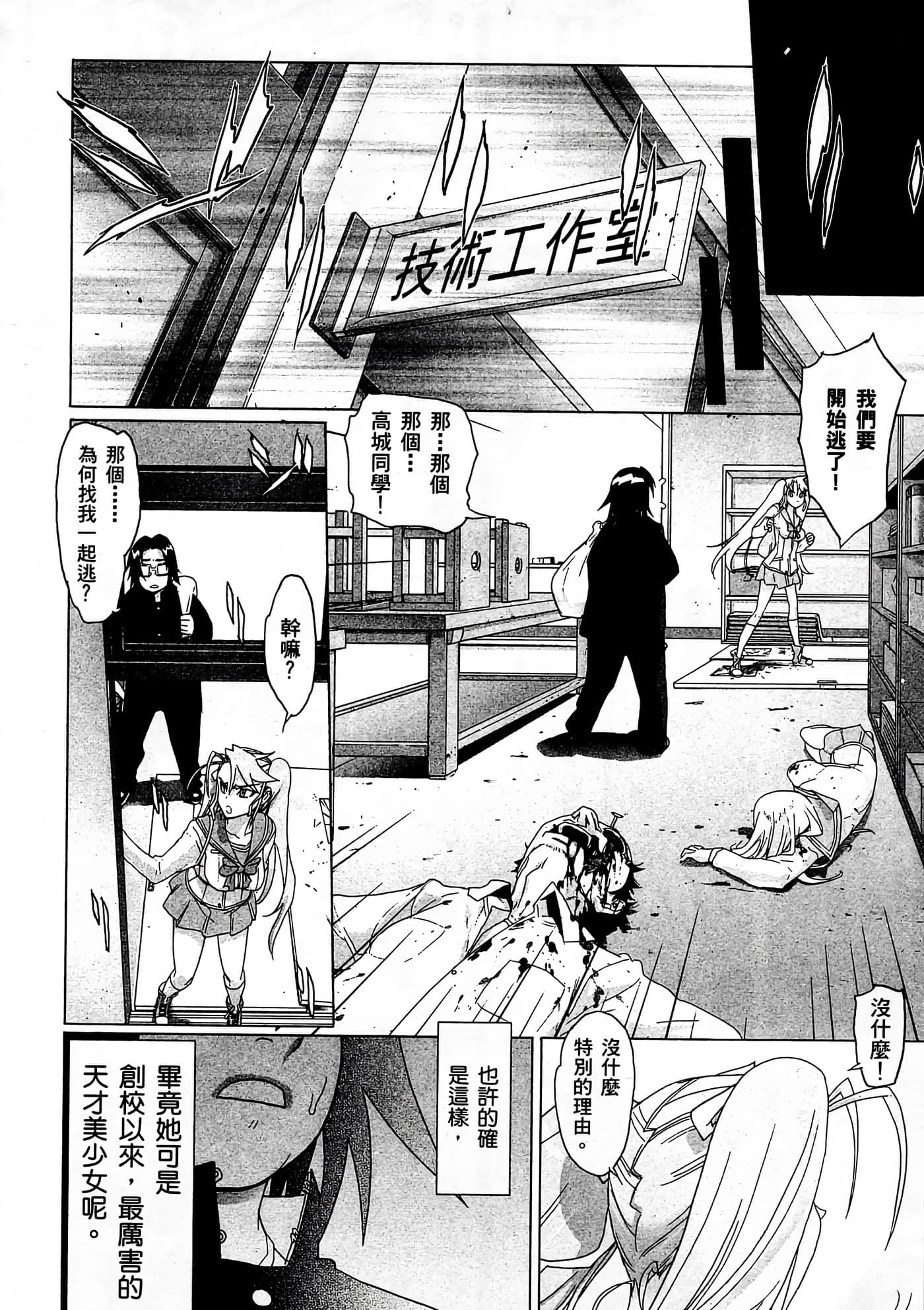 Page 153