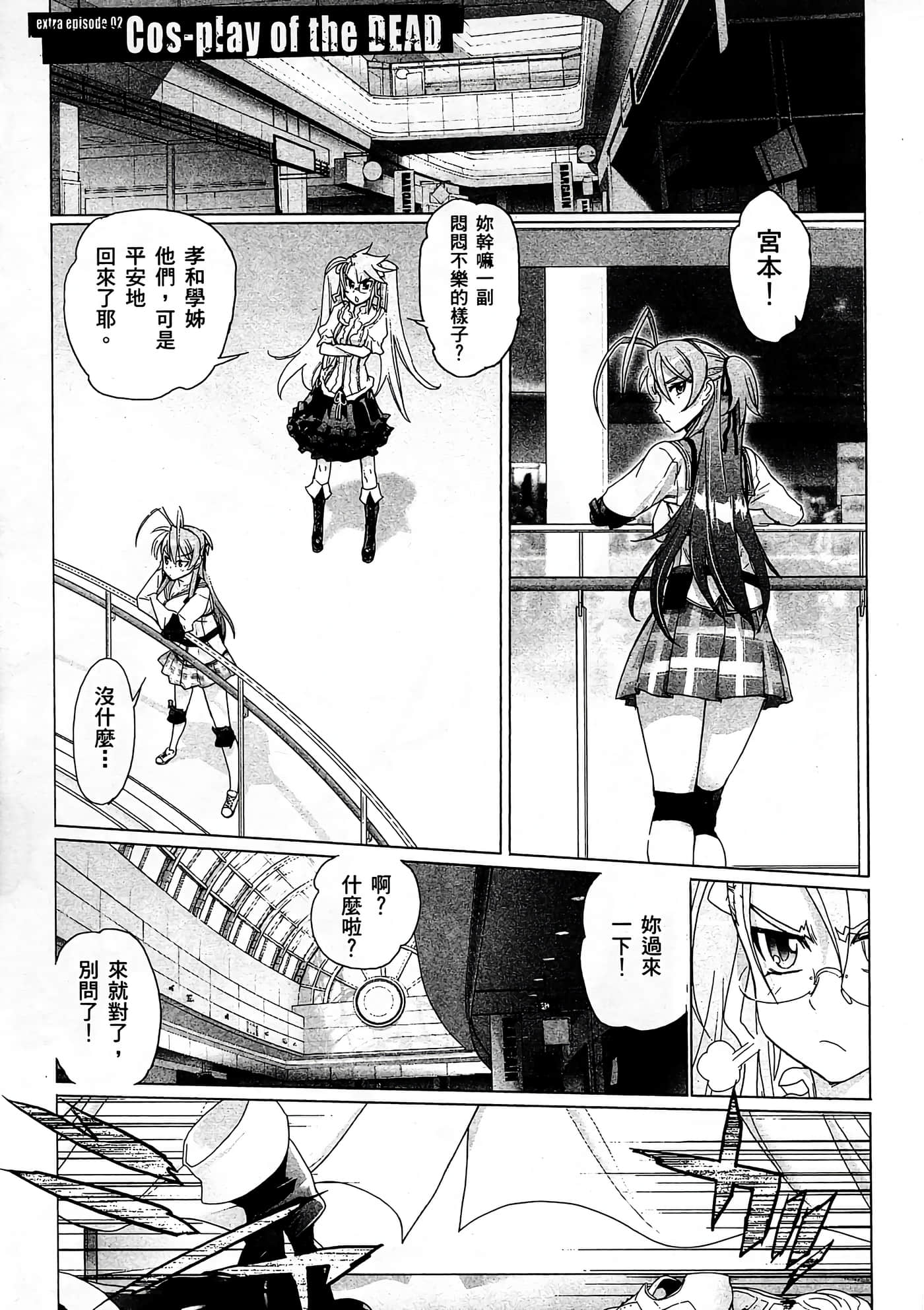 Page 156