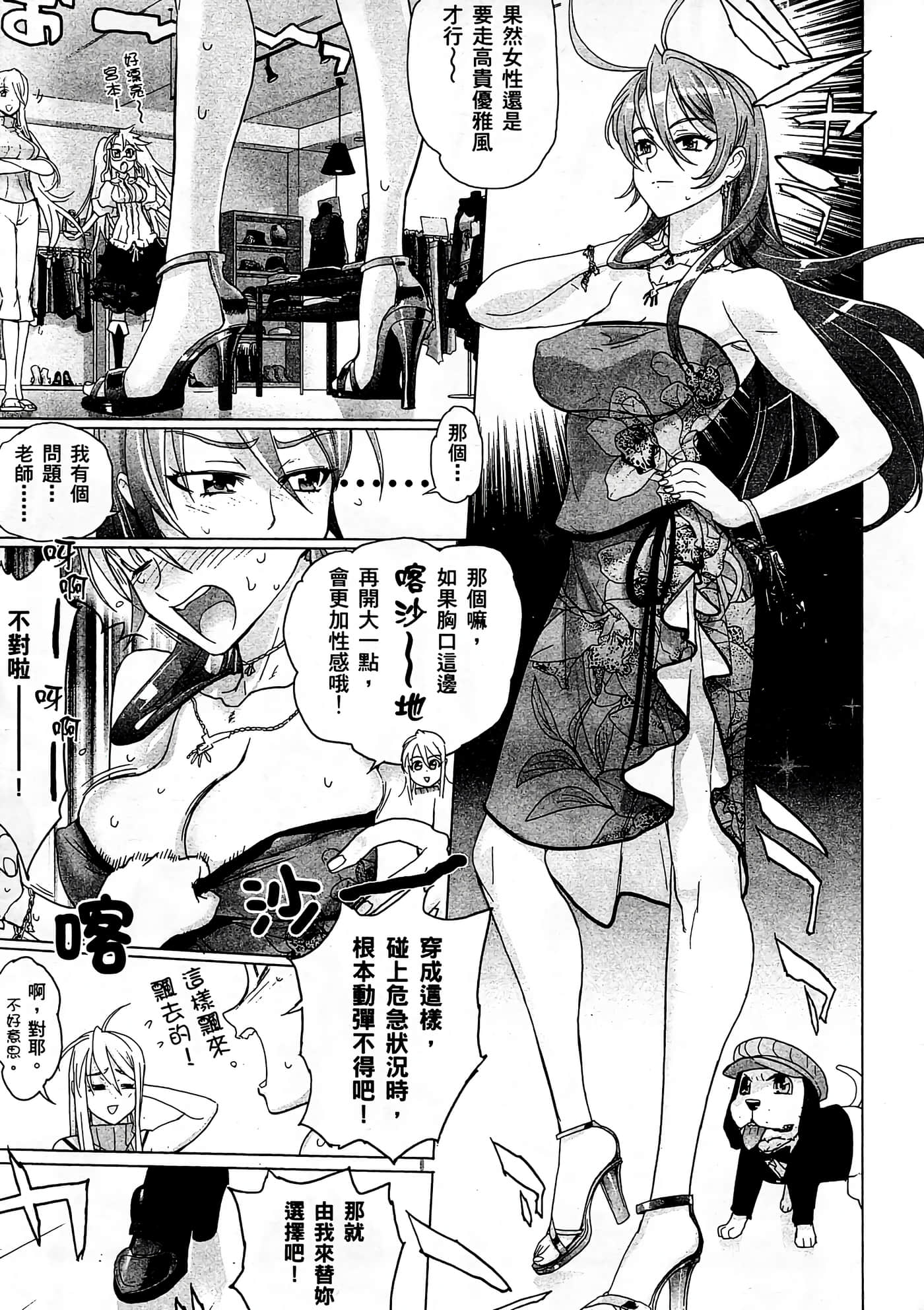 Page 158