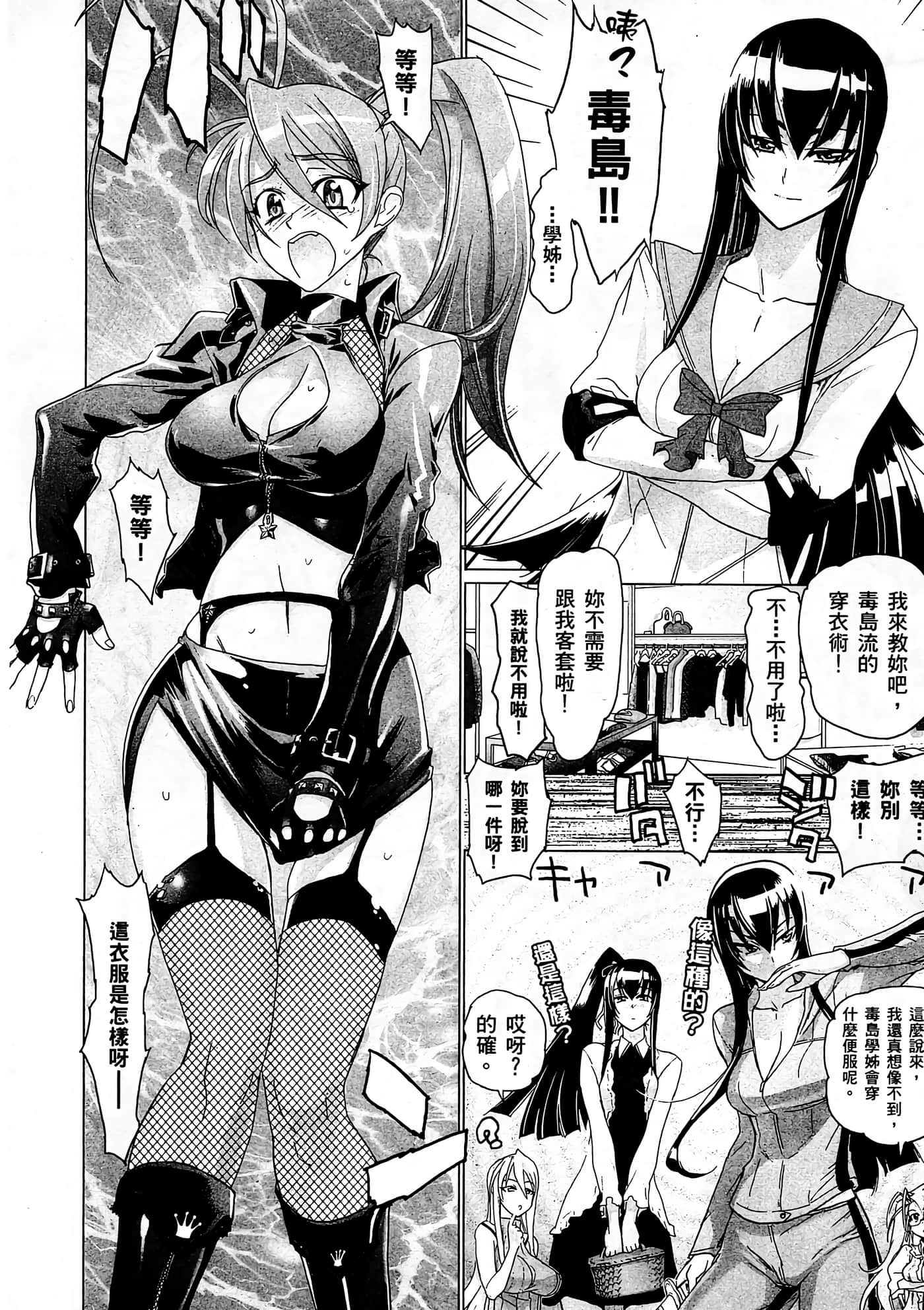 Page 159