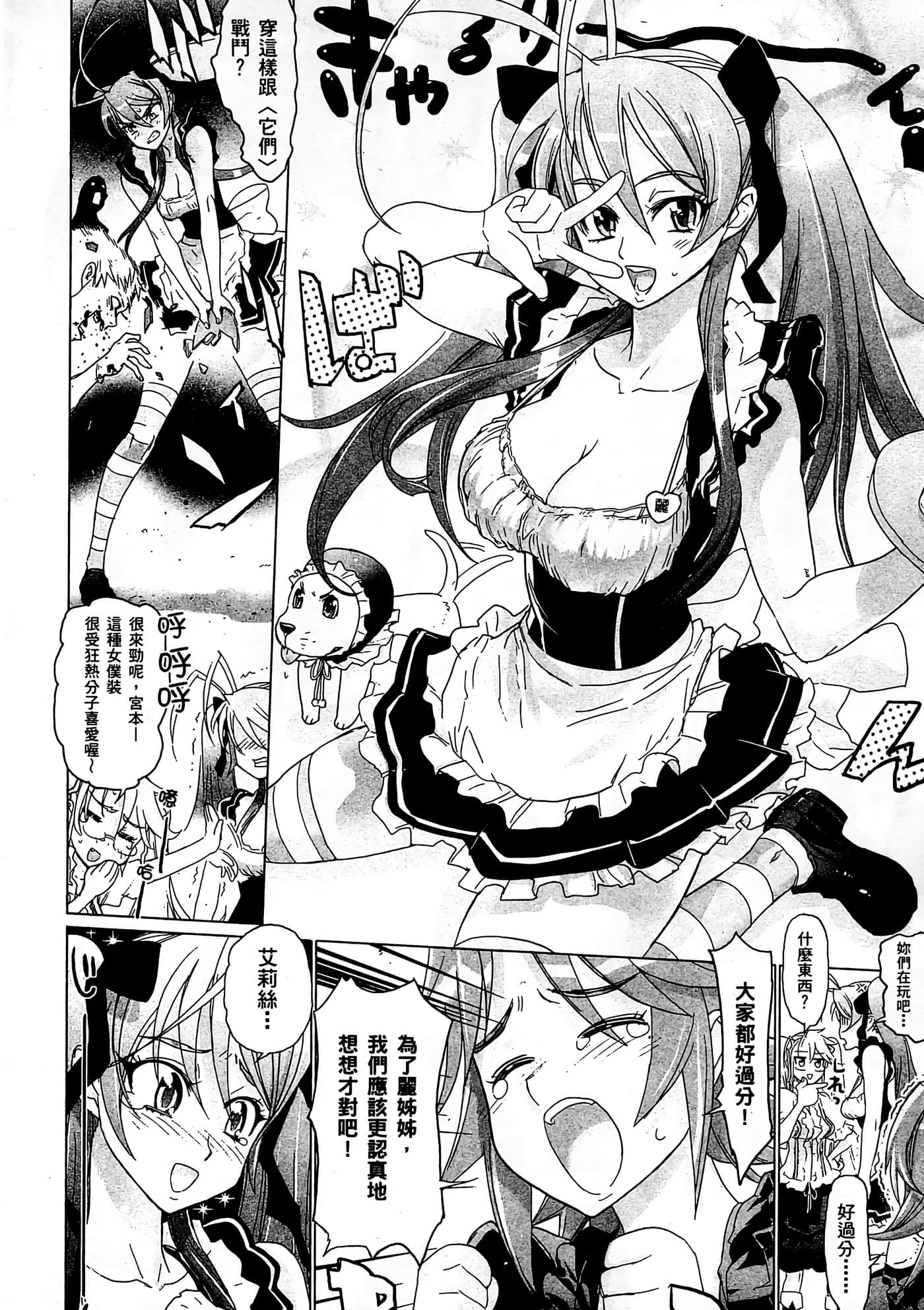 Page 161