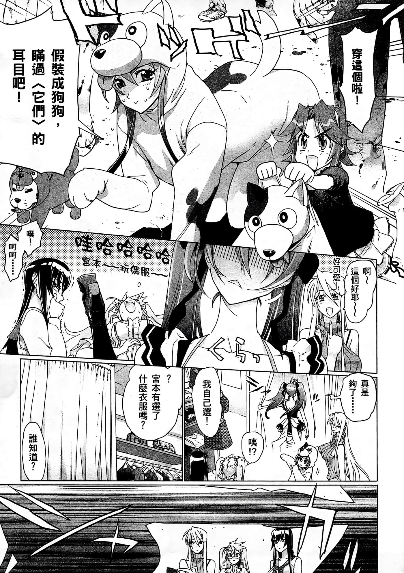 Page 162