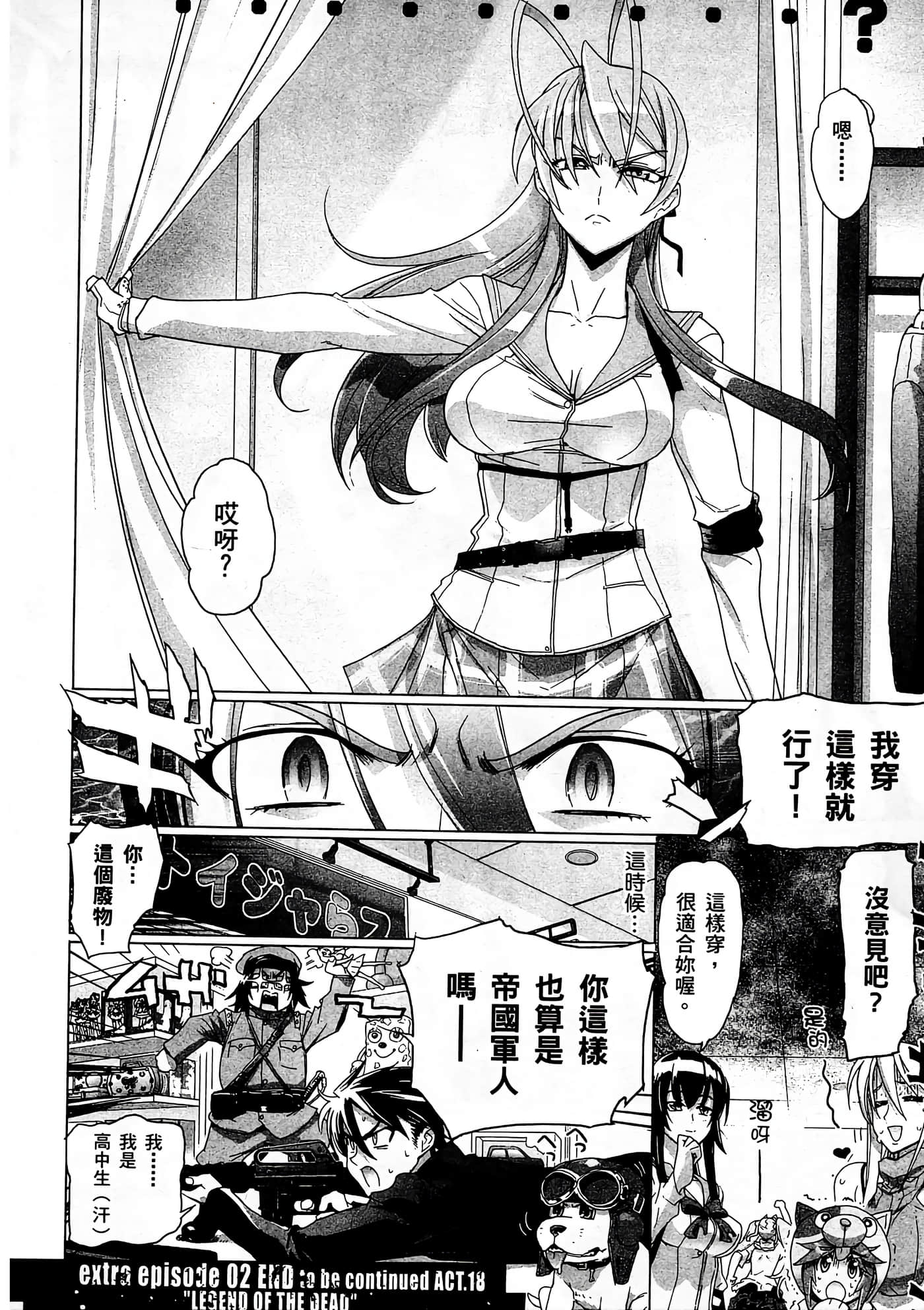 Page 163