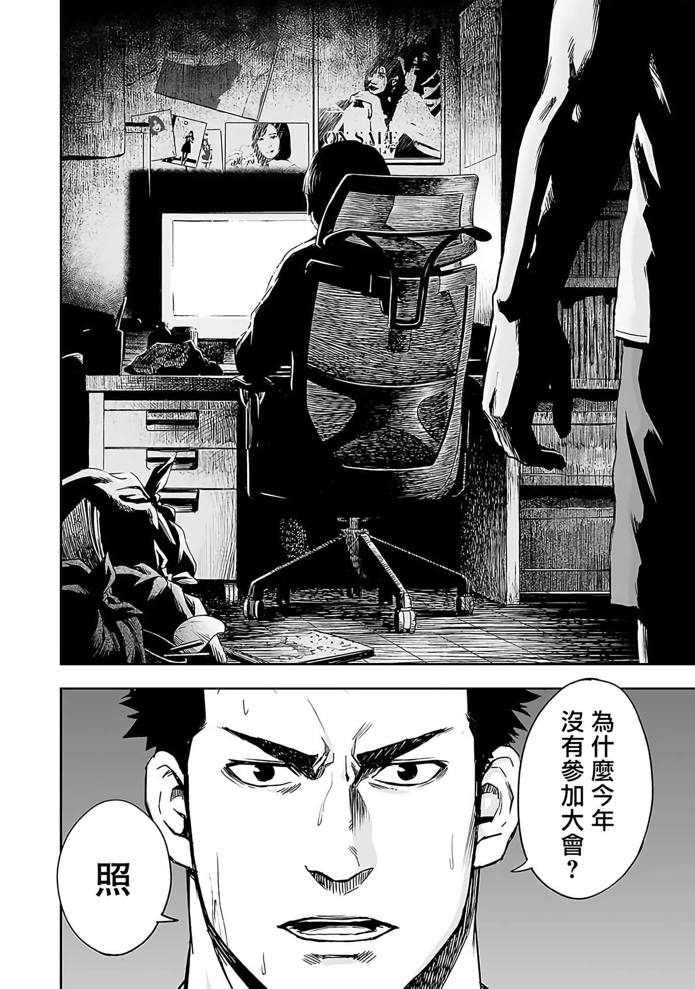 第 19 页