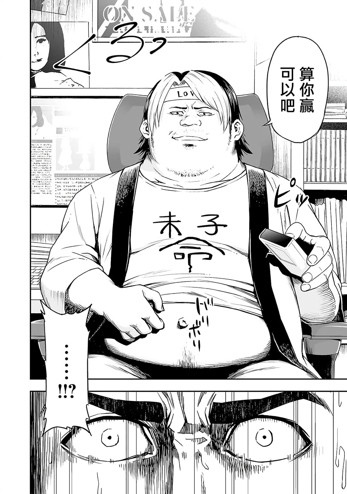 第 21 页