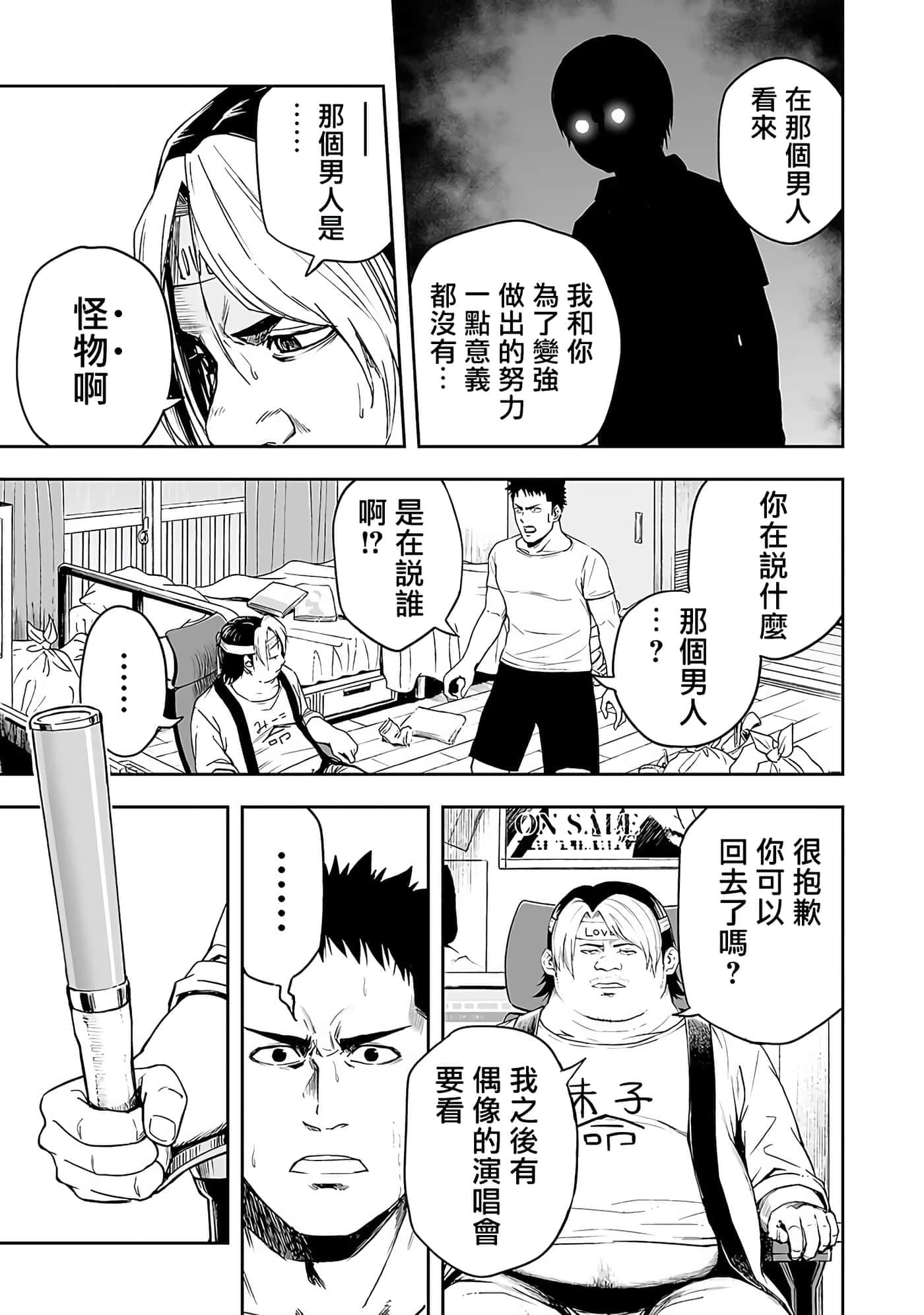 第 24 页
