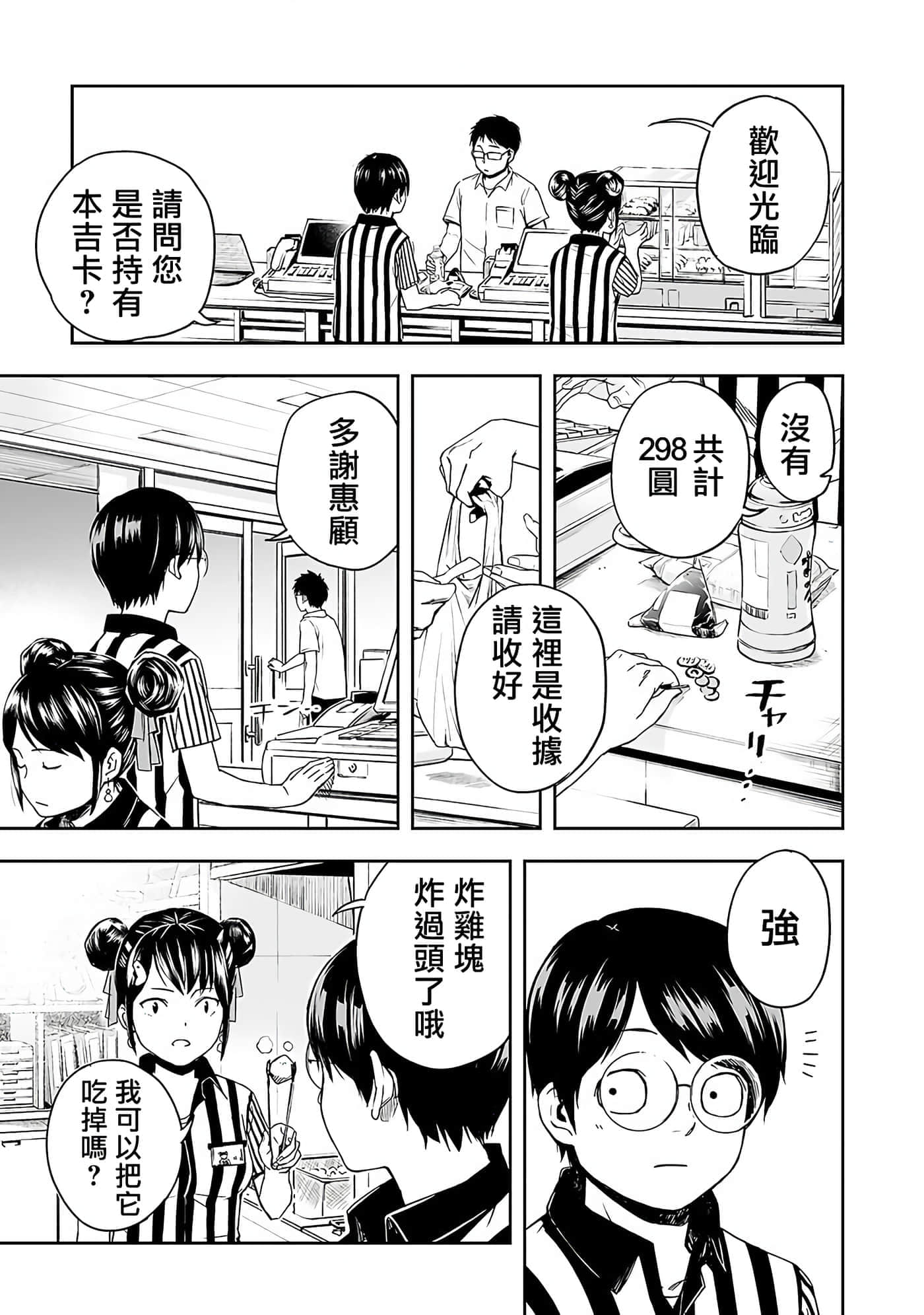 第 26 页