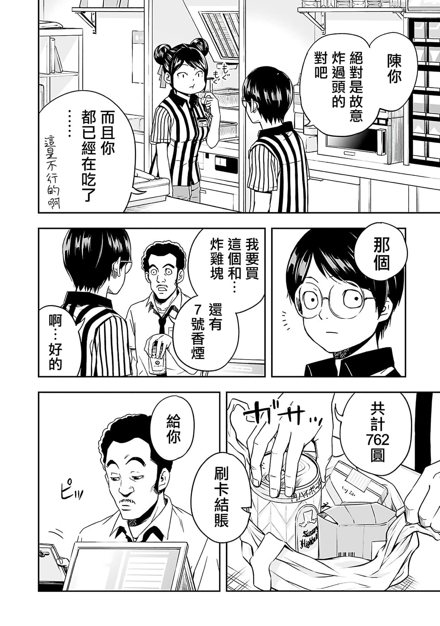 第 27 页