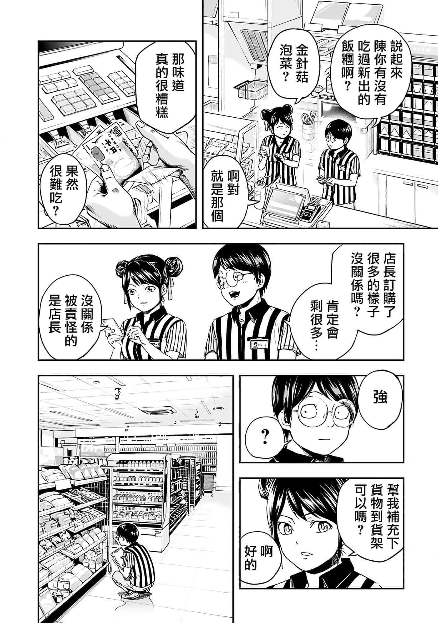 第 29 页