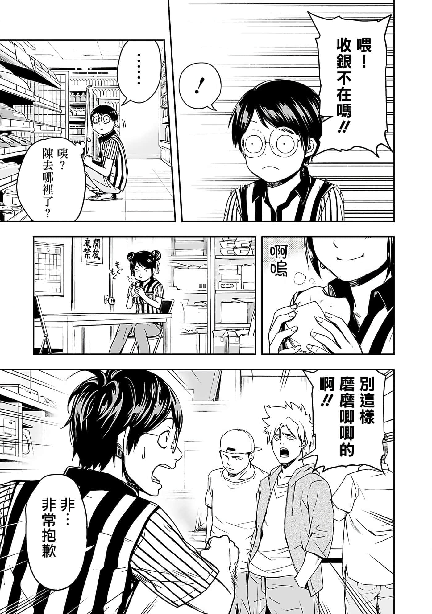 第 30 页