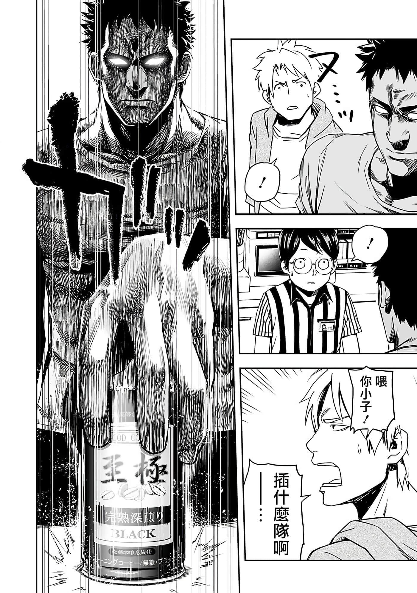 第 31 页