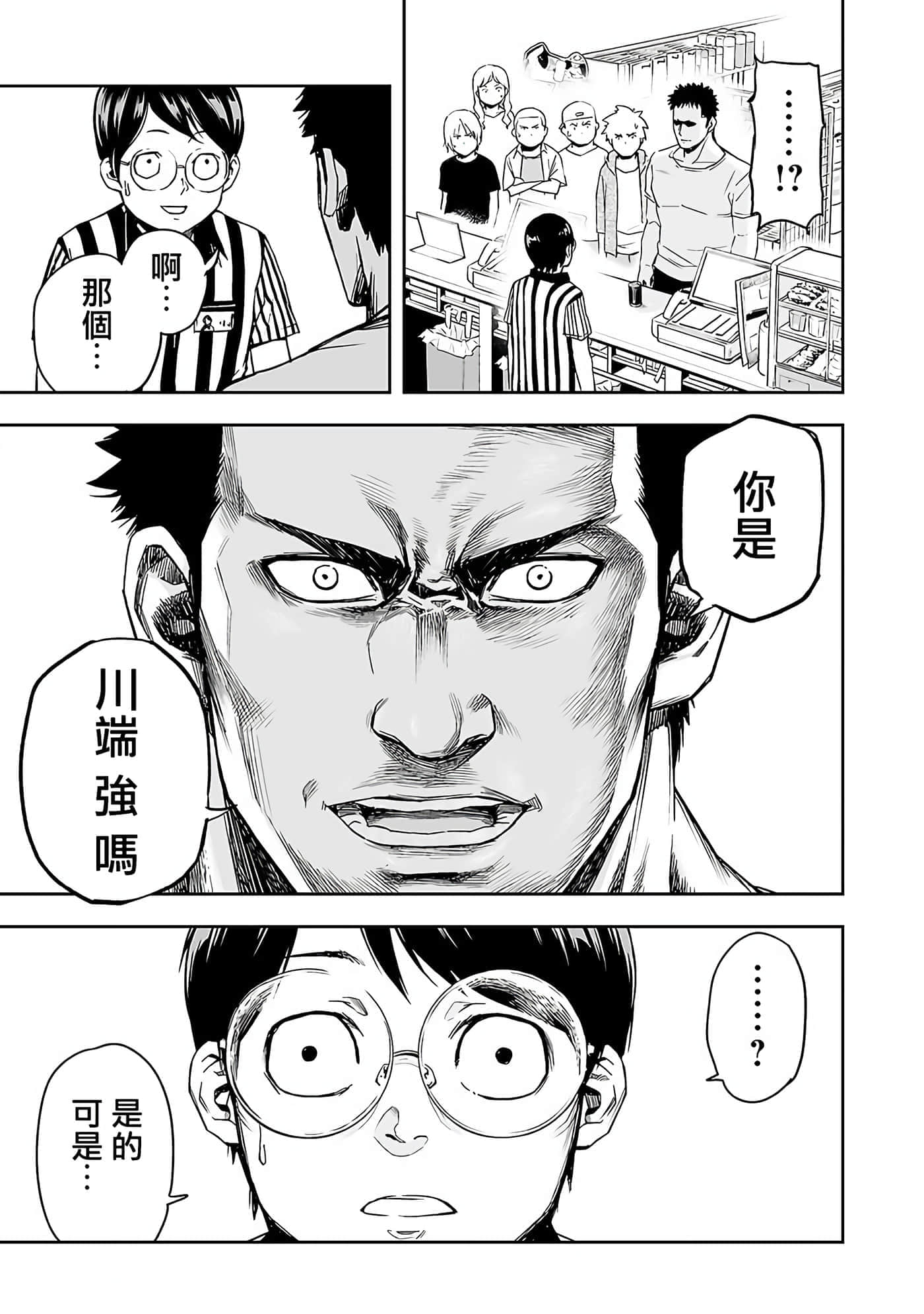 第 32 页