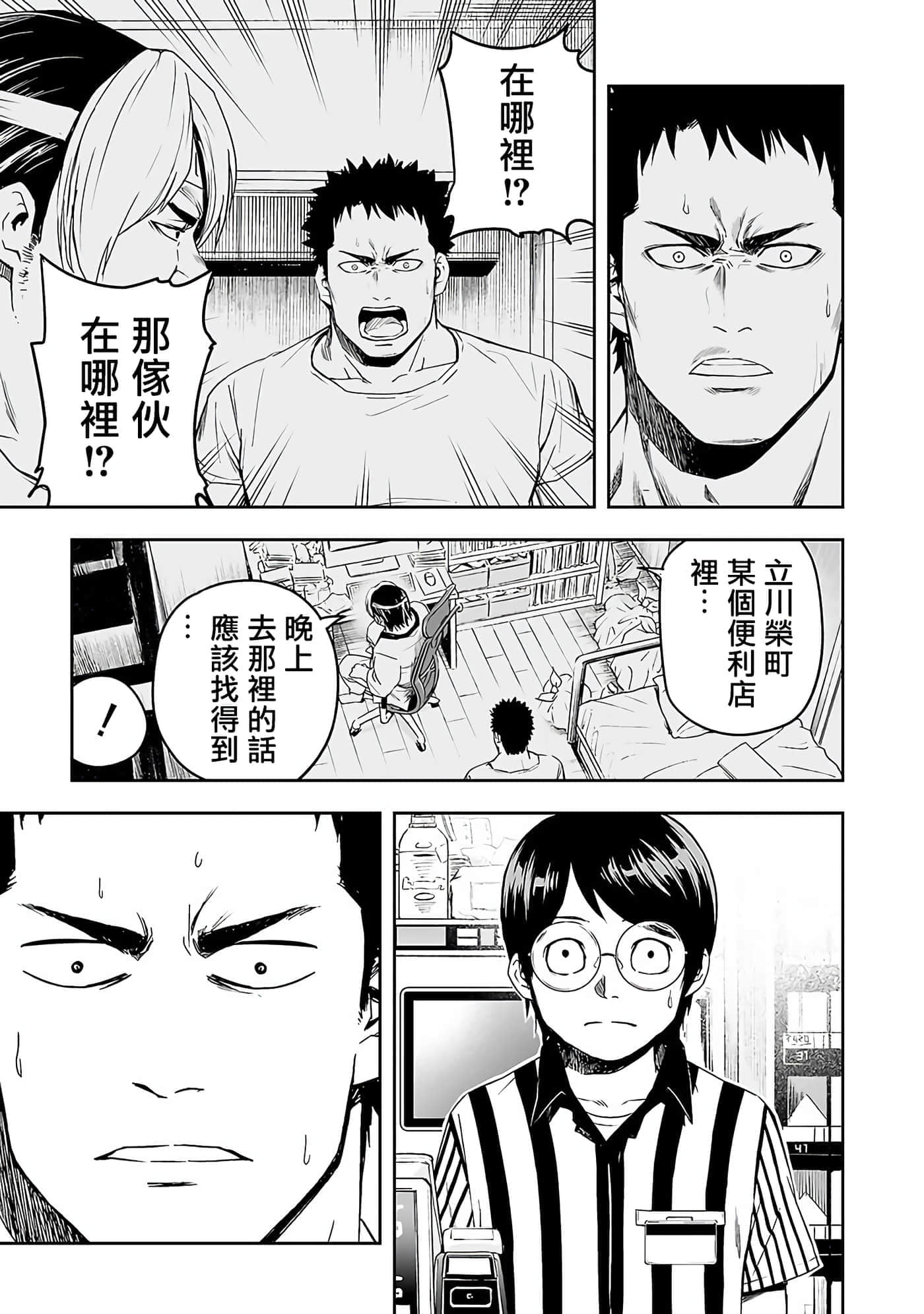 第 34 页