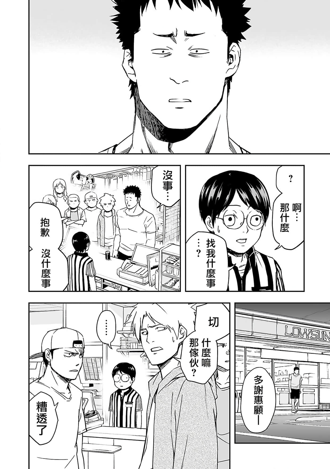 第 35 页