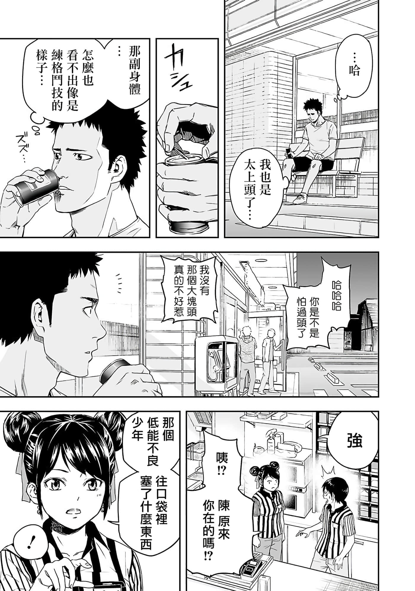 第 36 页