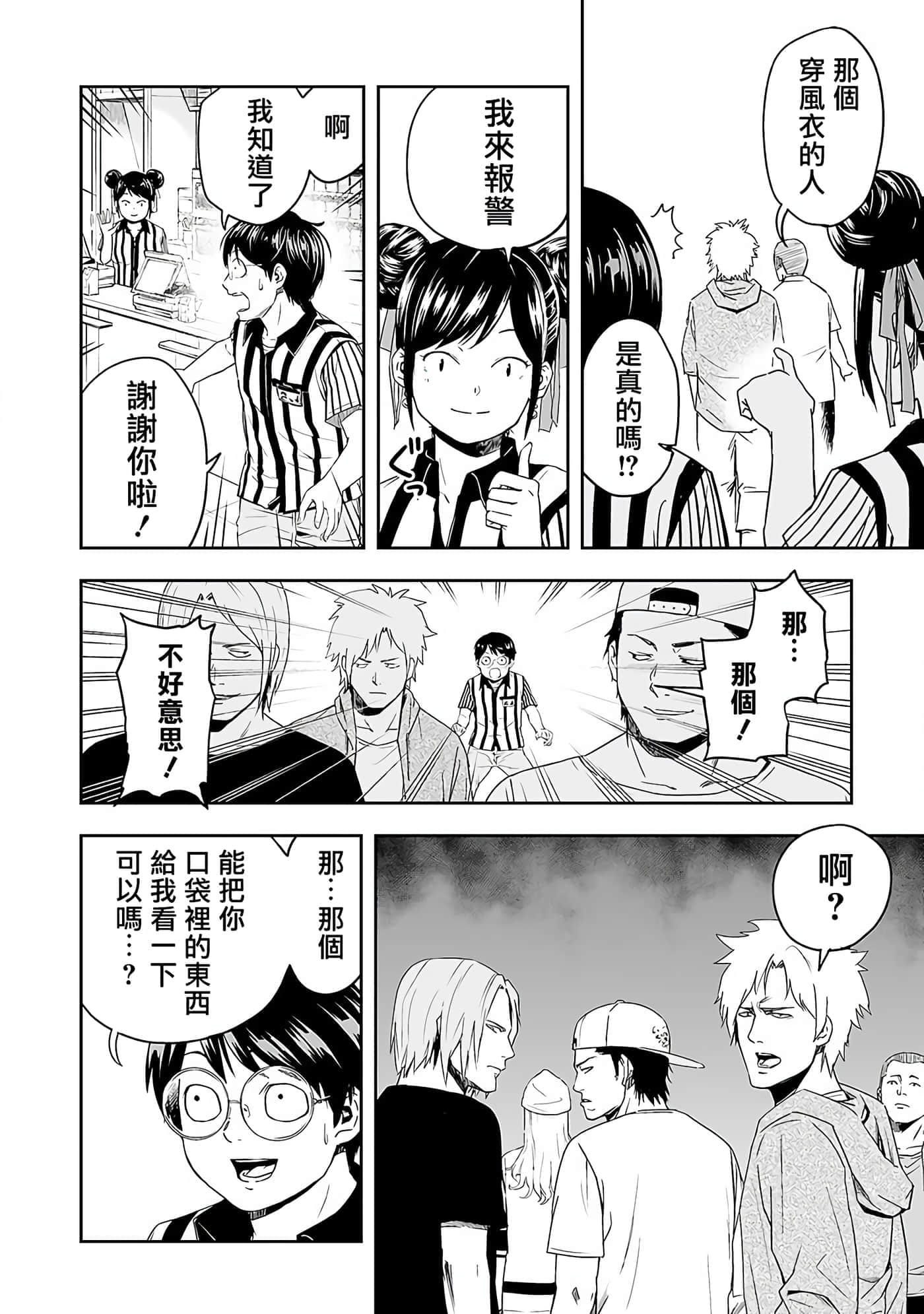 第 37 页