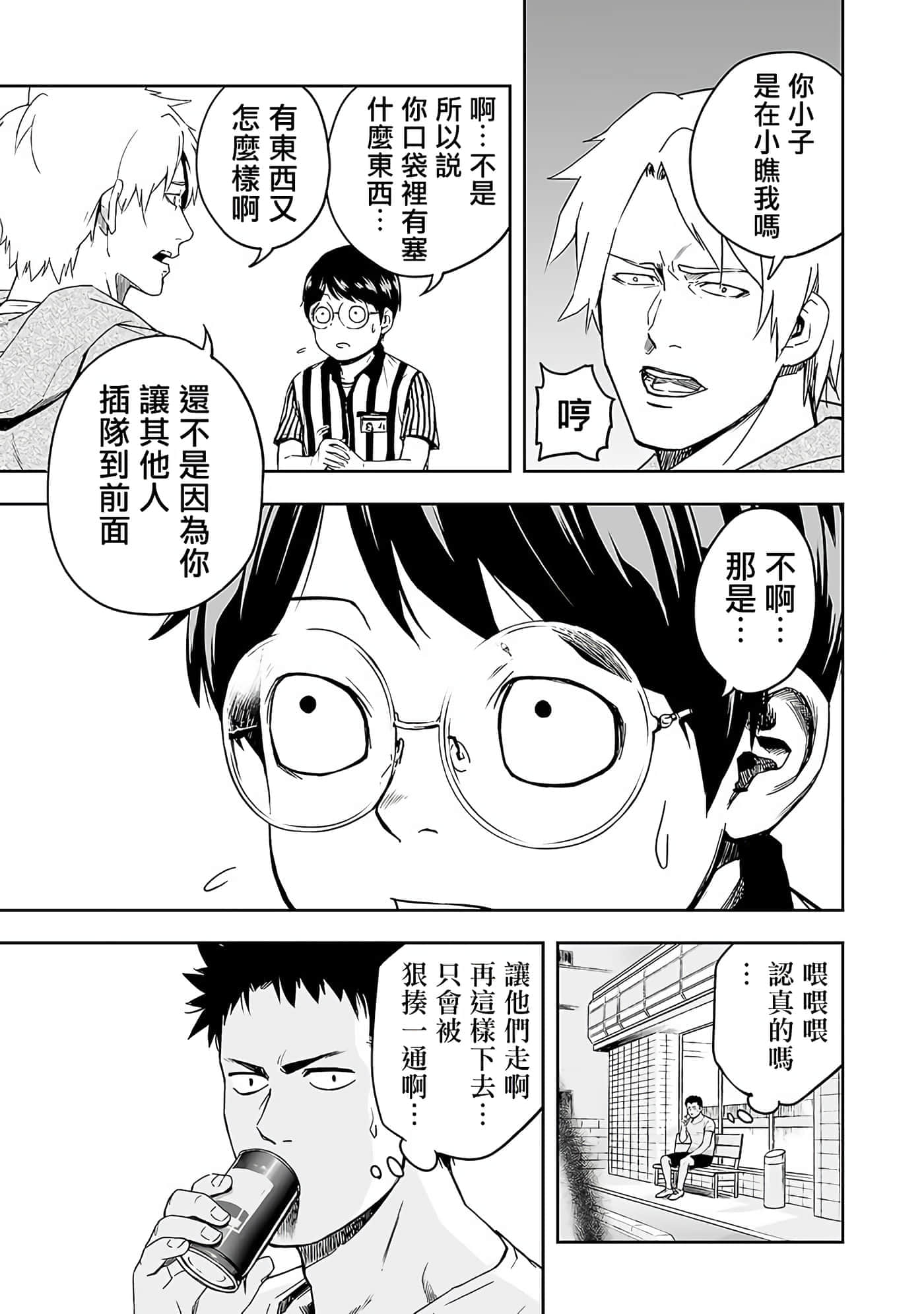 第 38 页