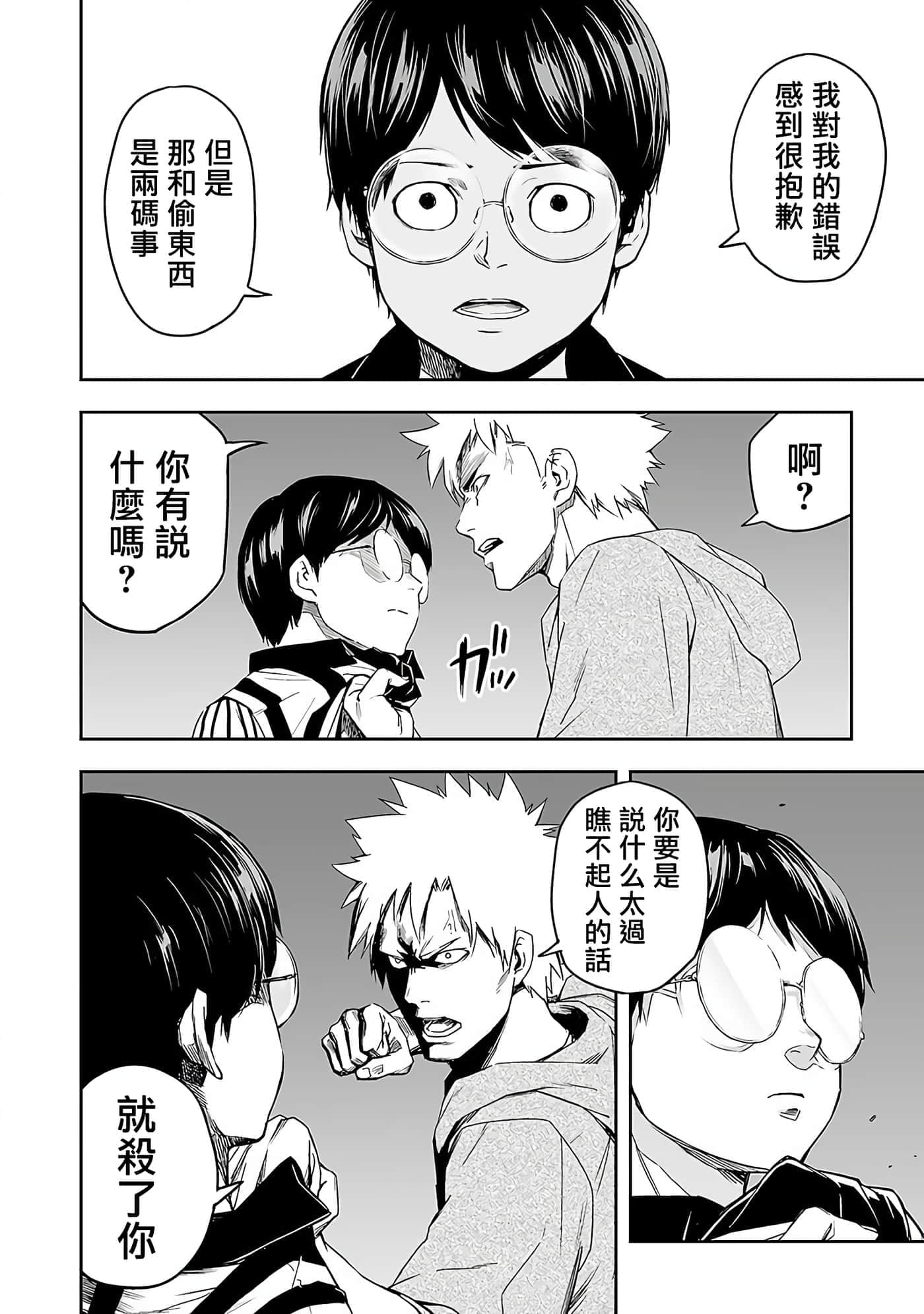 第 39 页