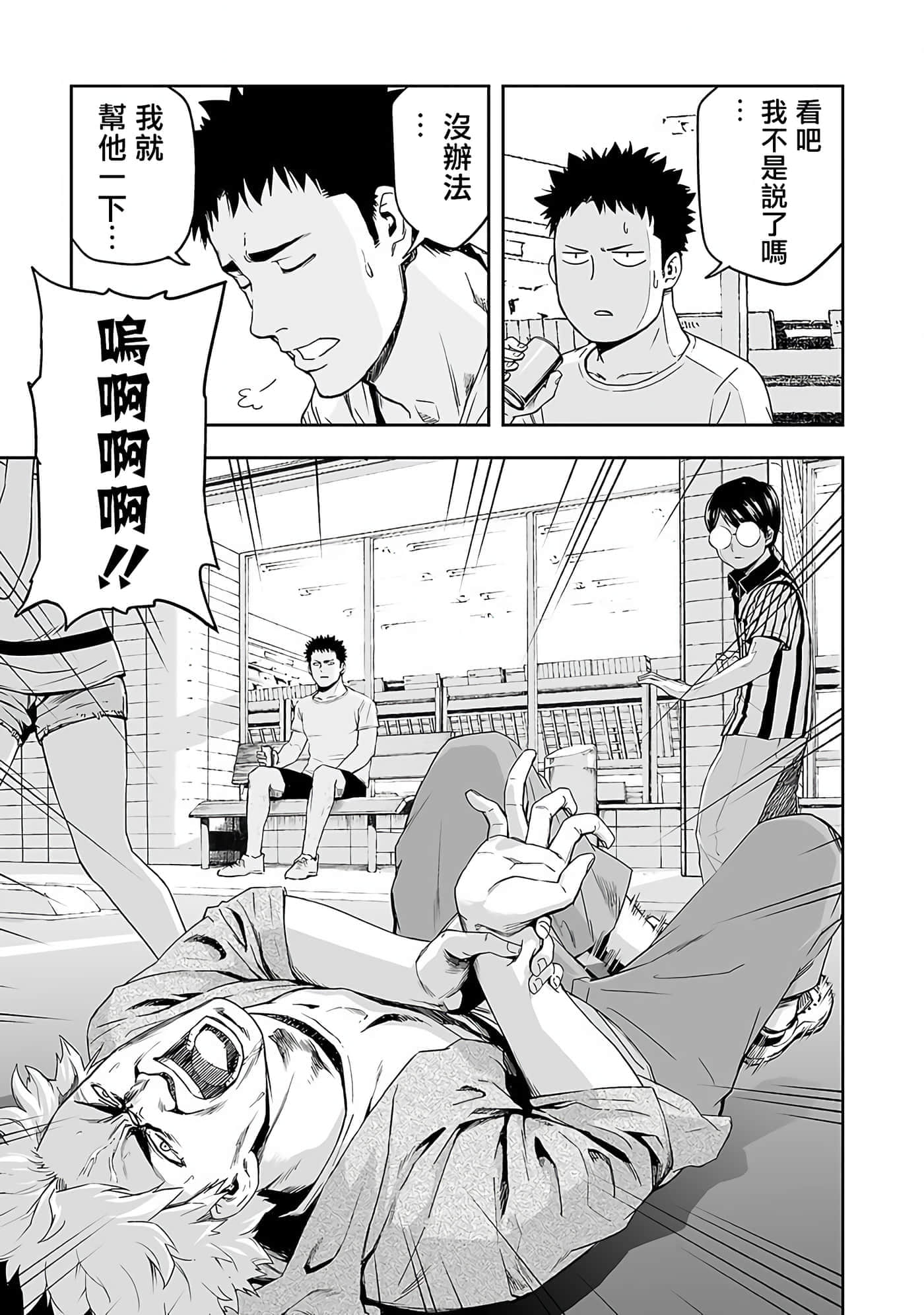 第 40 页