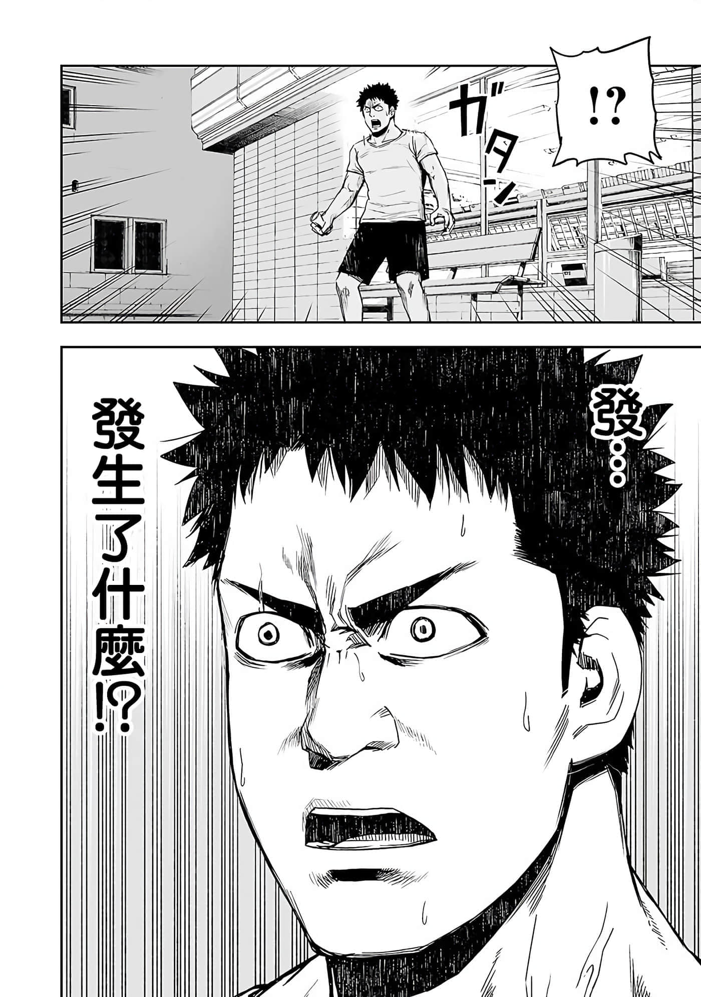第 41 页