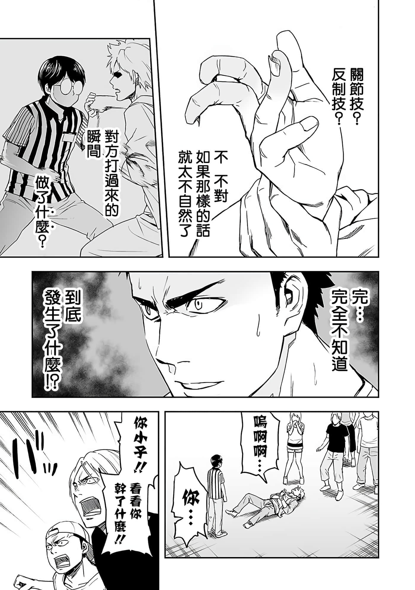 第 42 页