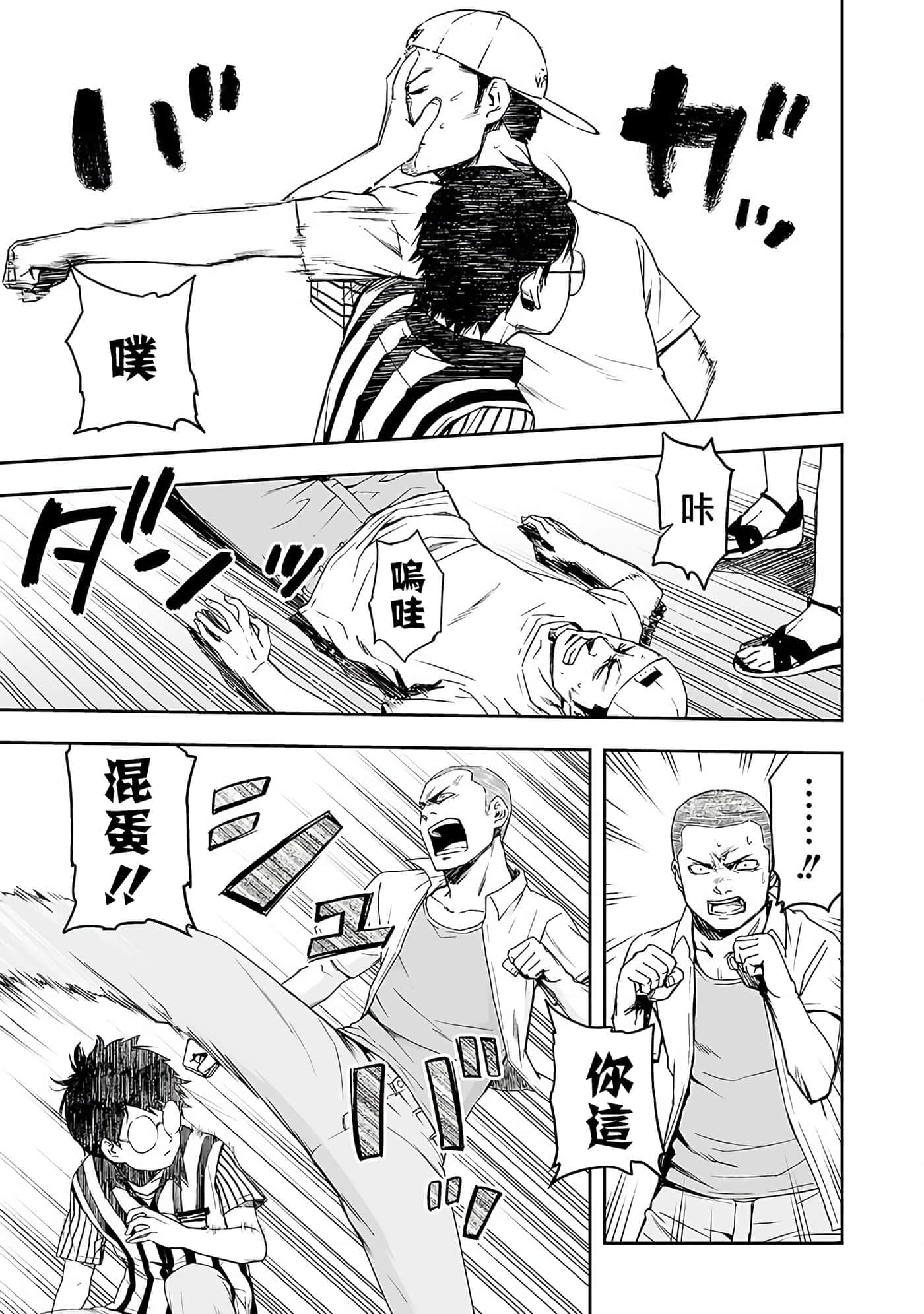 第 44 页