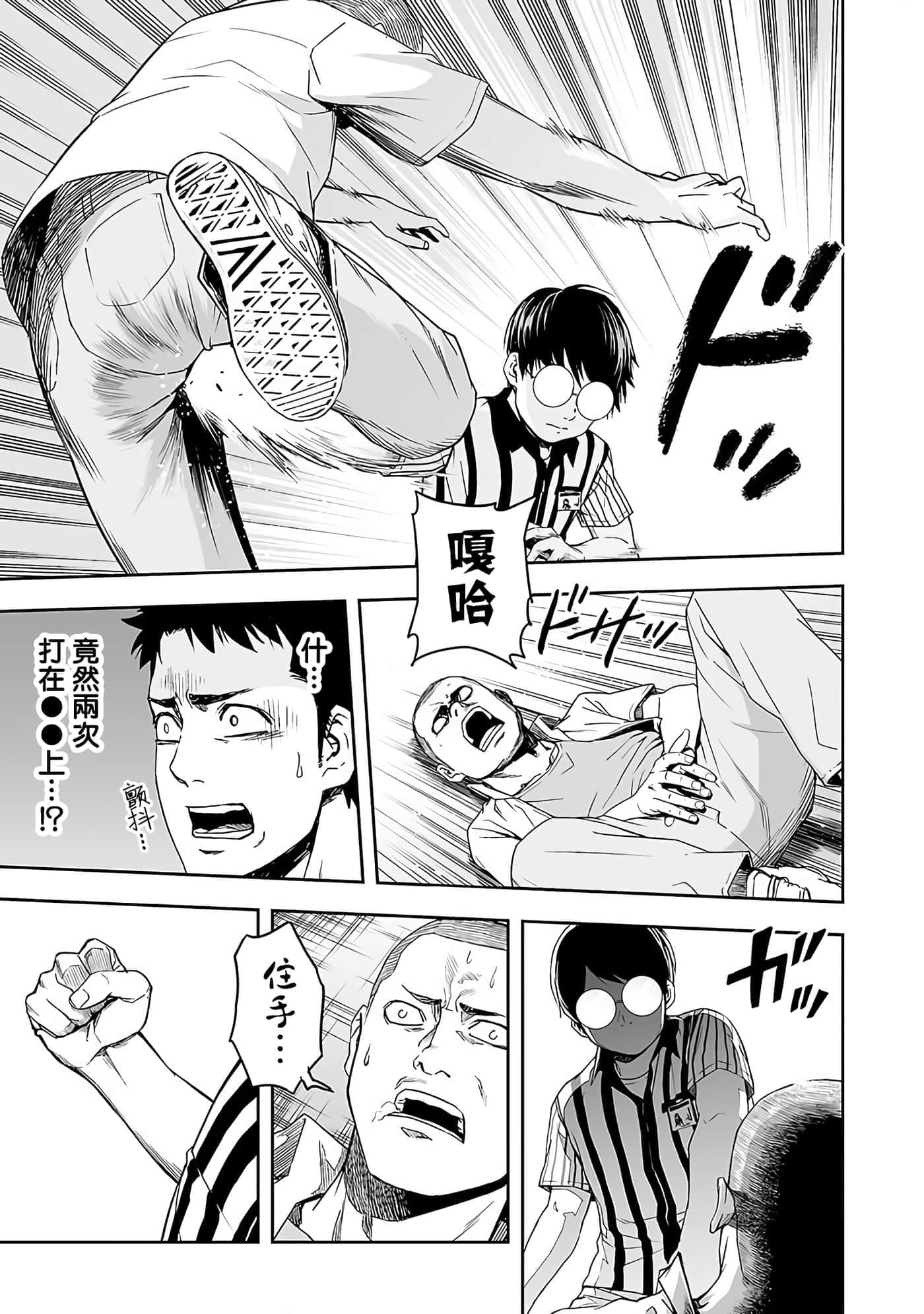 第 46 页