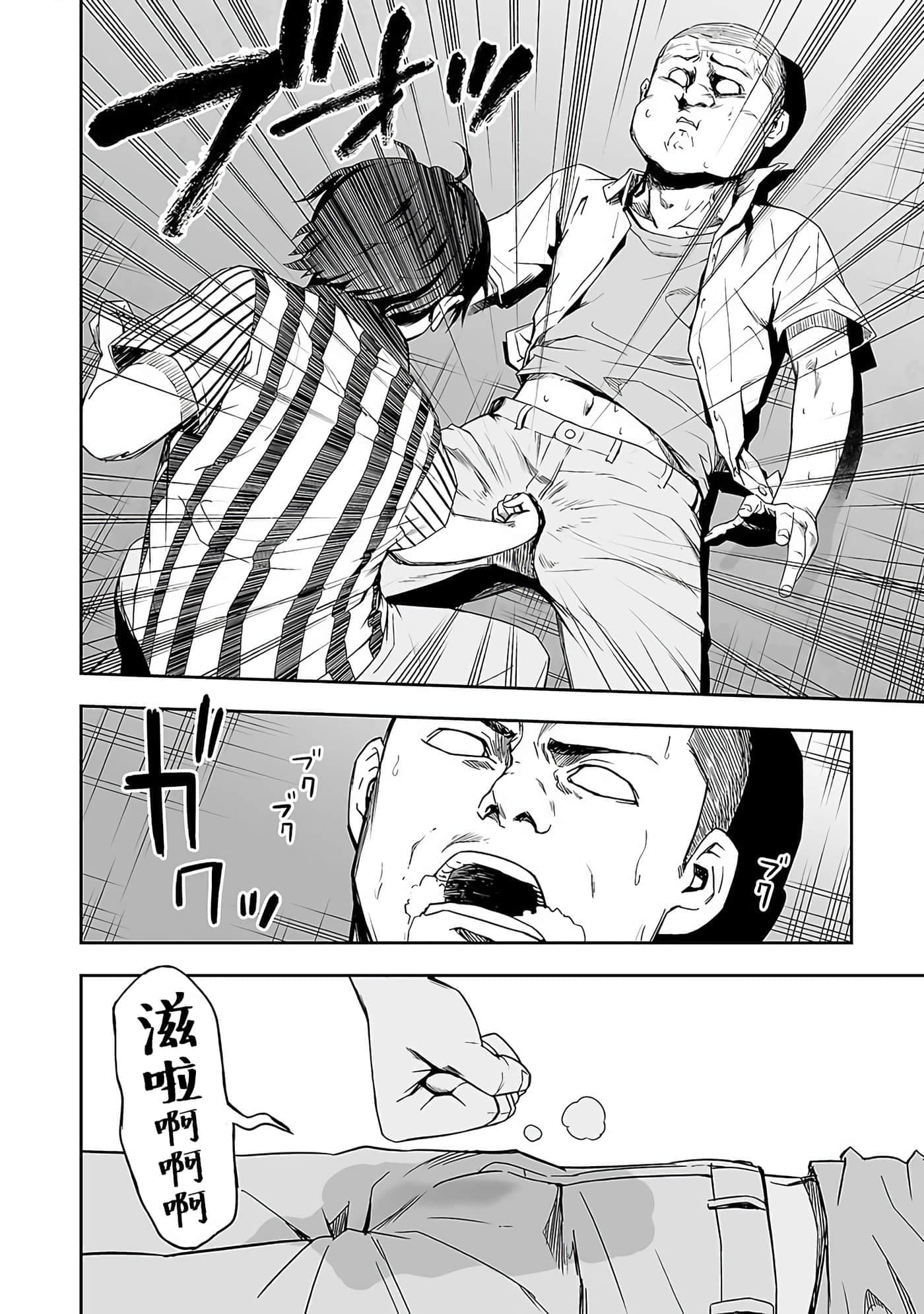 第 47 页