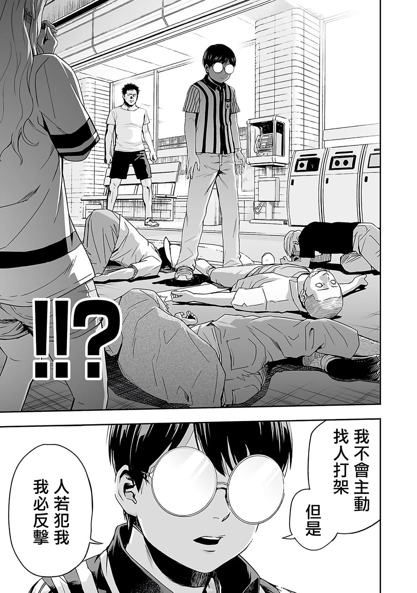 第 48 页