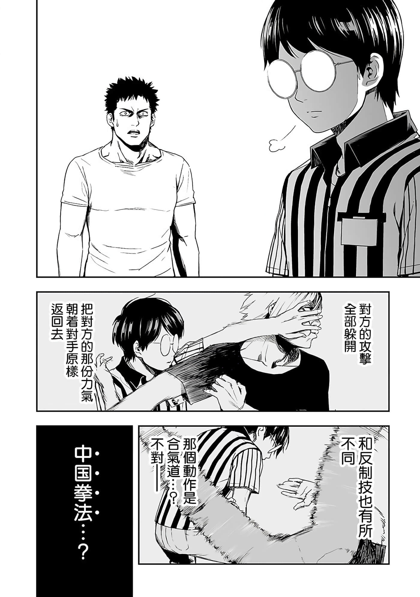 第 49 页