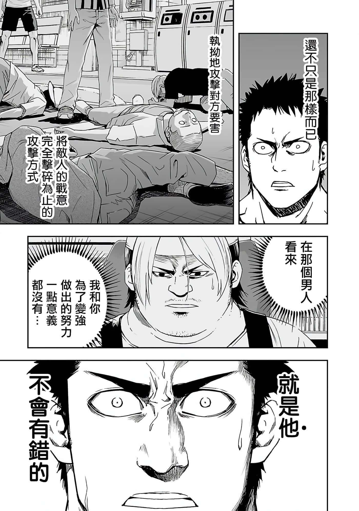第 50 页