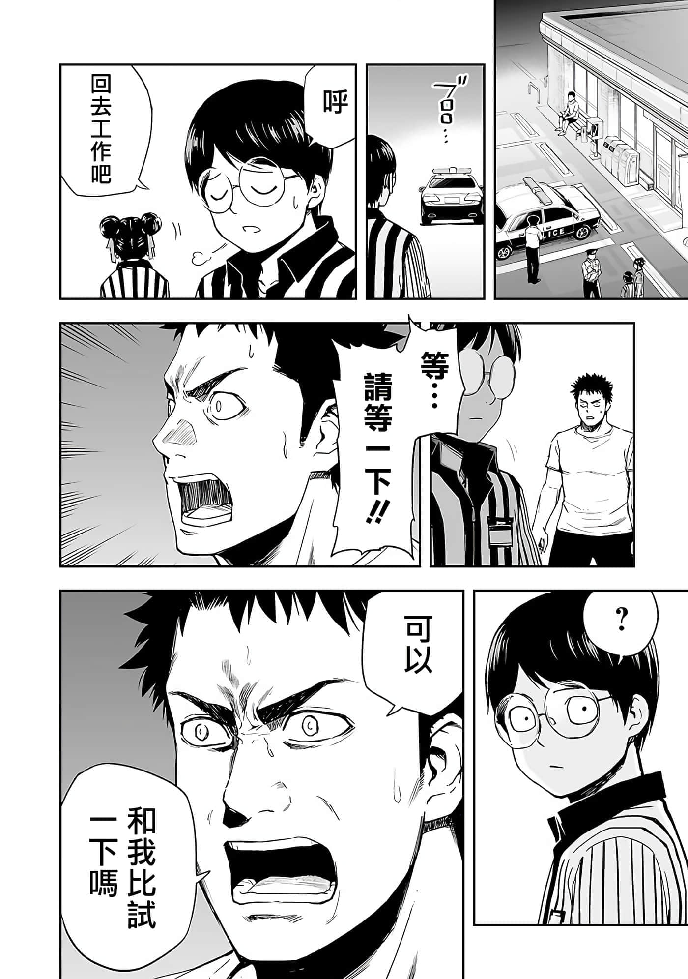 第 51 页
