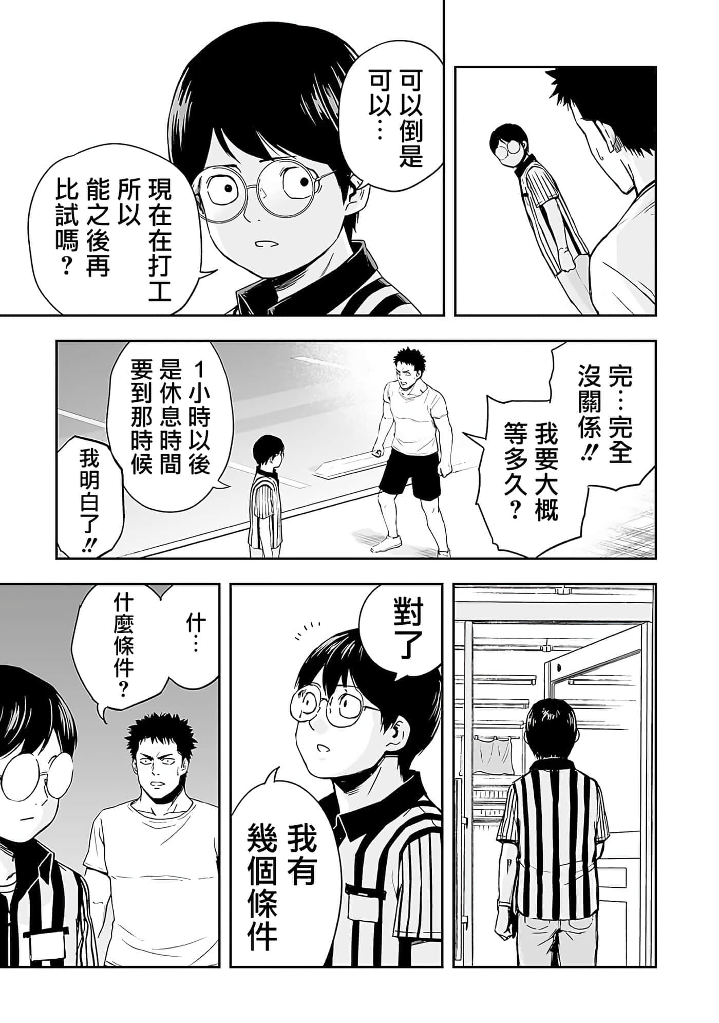 第 52 页