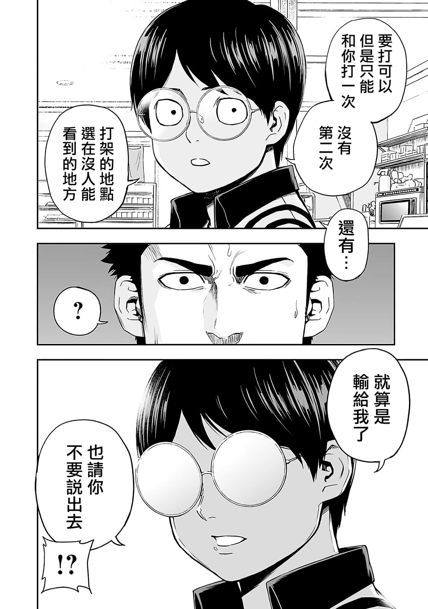 第 53 页