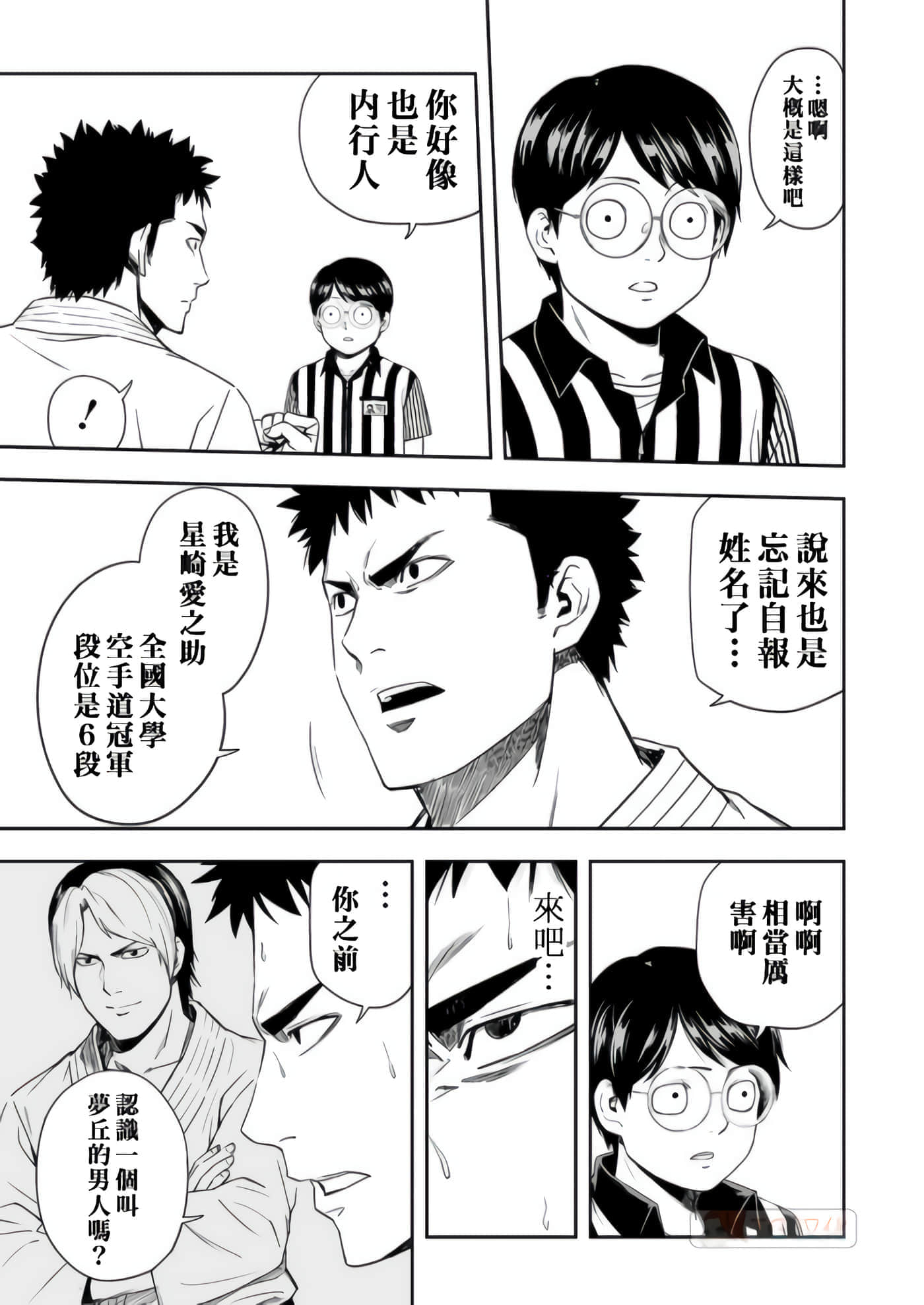 第 17 页
