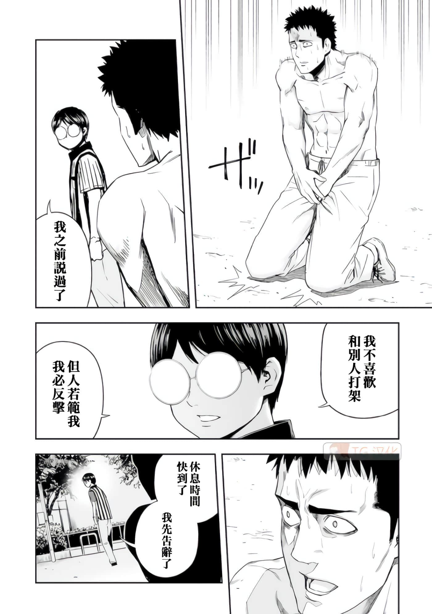 第 33 页