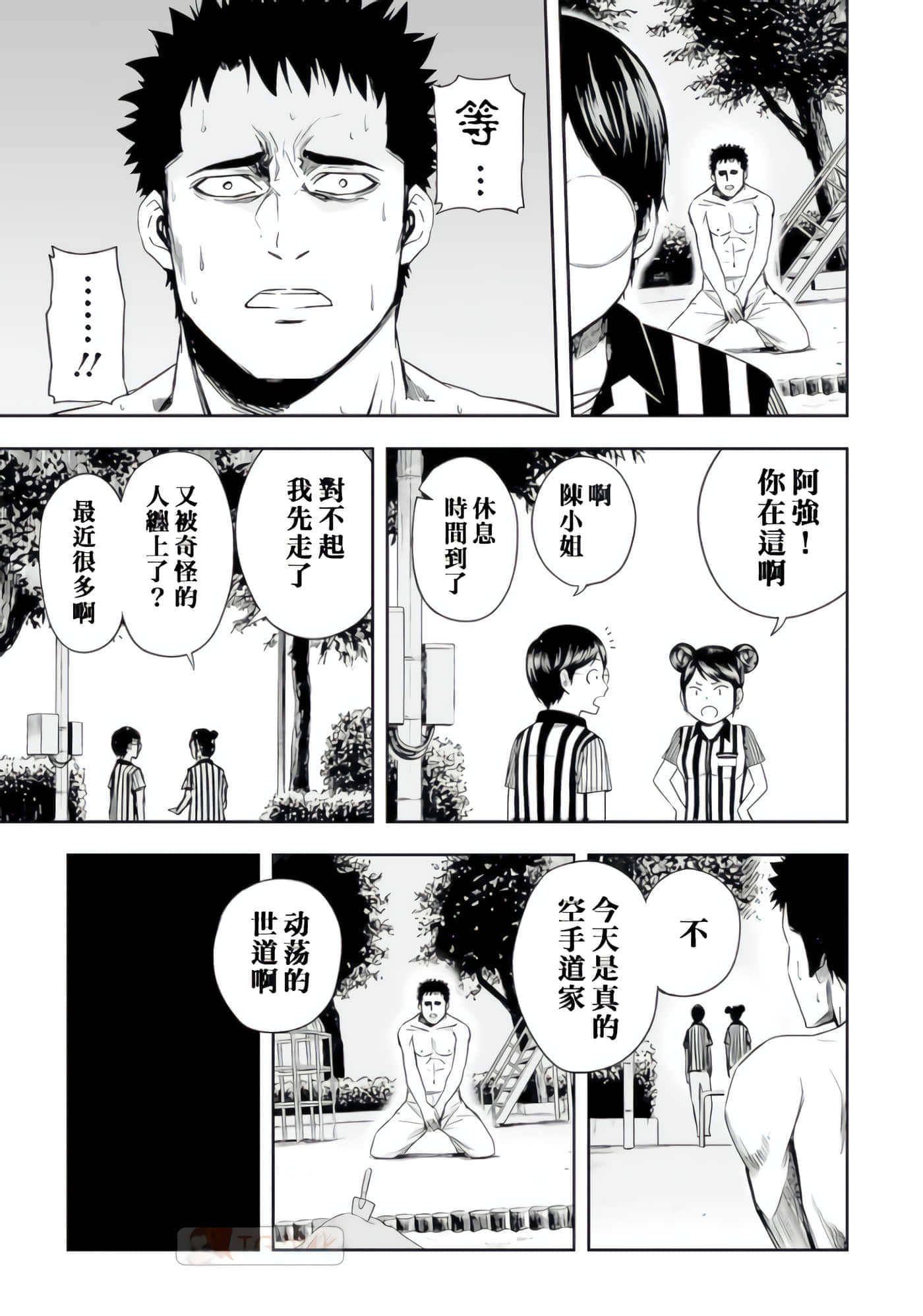 第 34 页