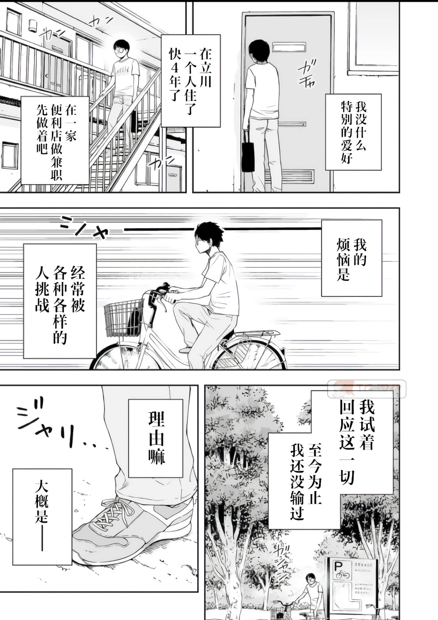 第 36 页