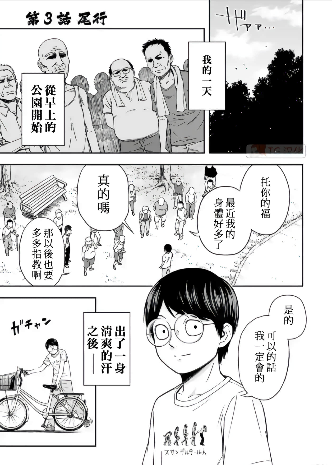 第 1 页