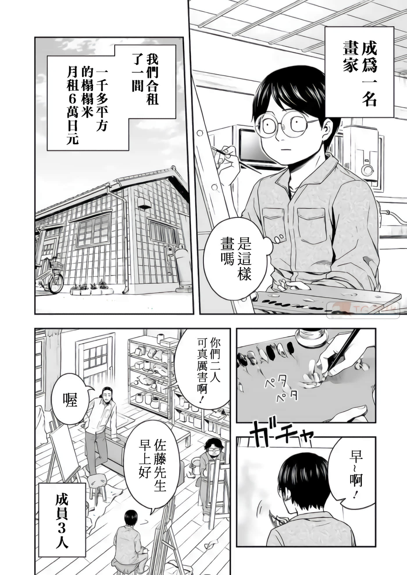 第 10 页