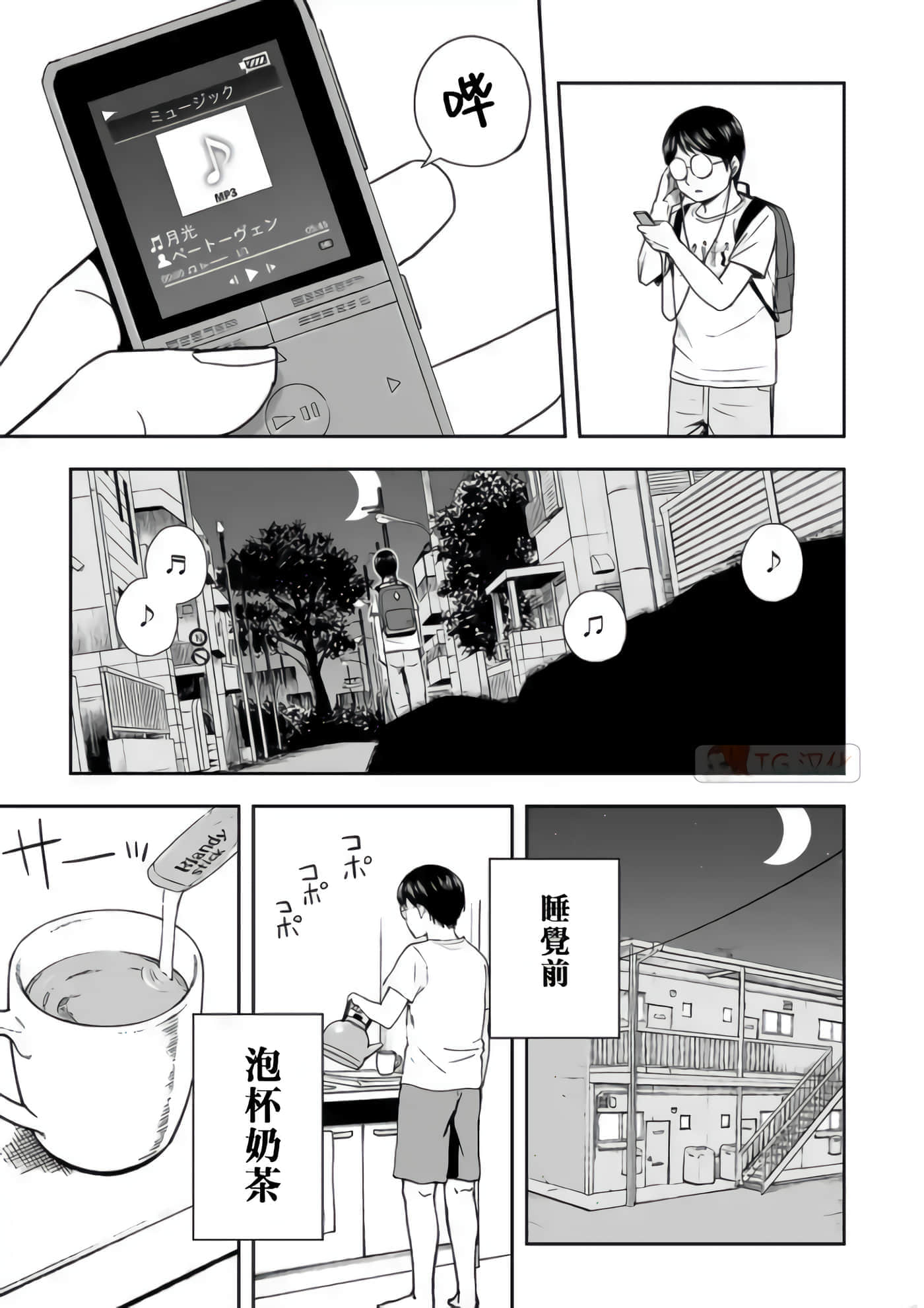 第 21 页