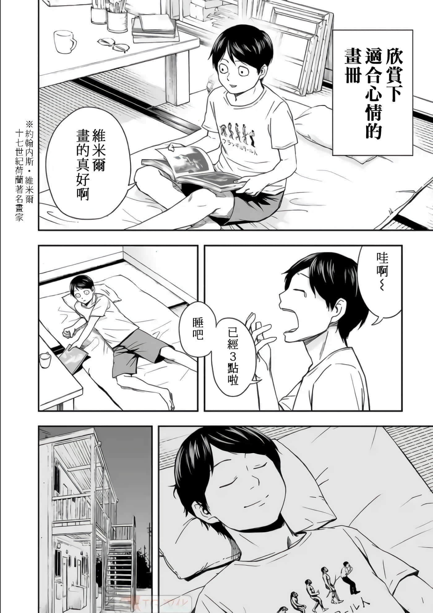 第 22 页