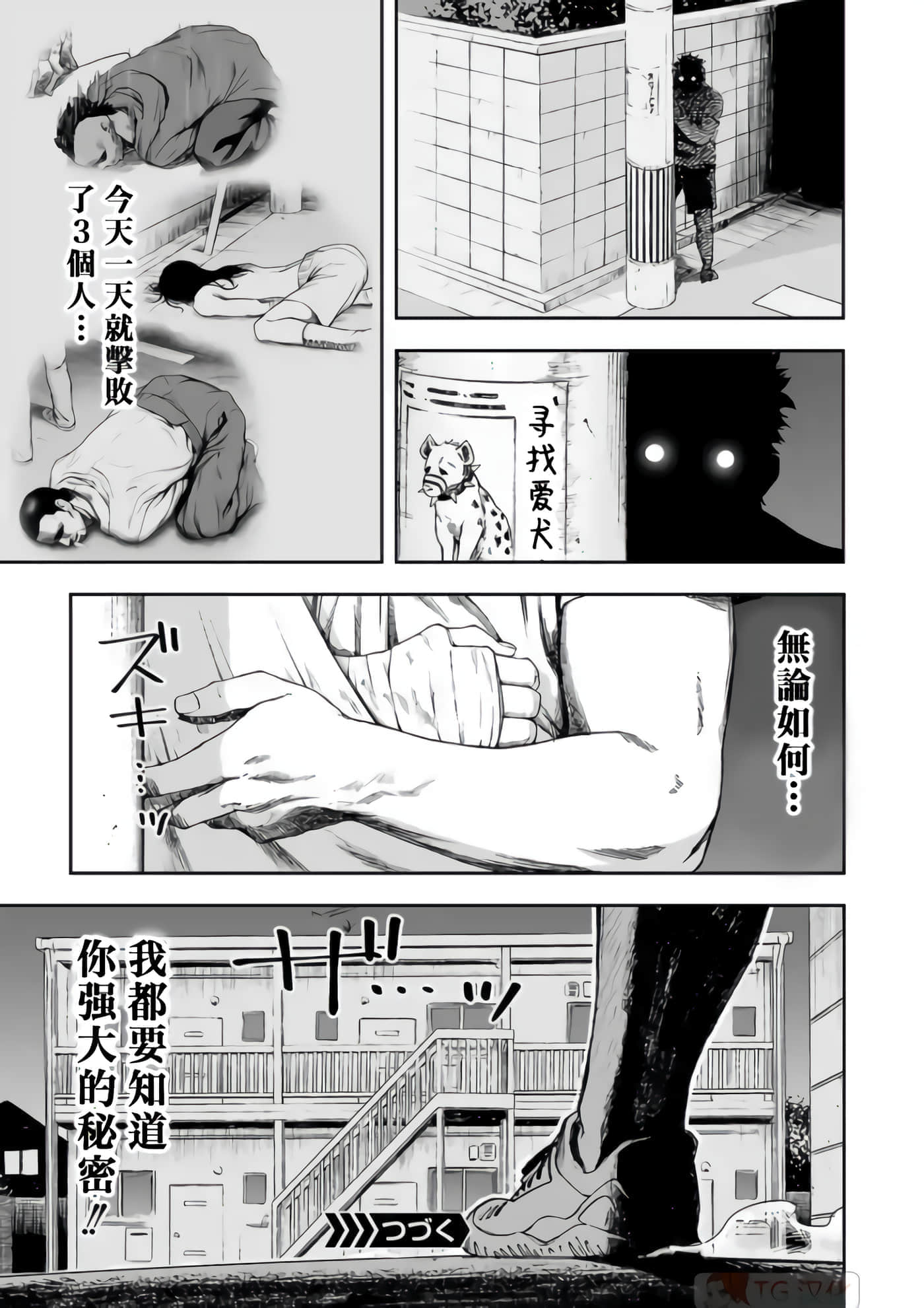 第 23 页
