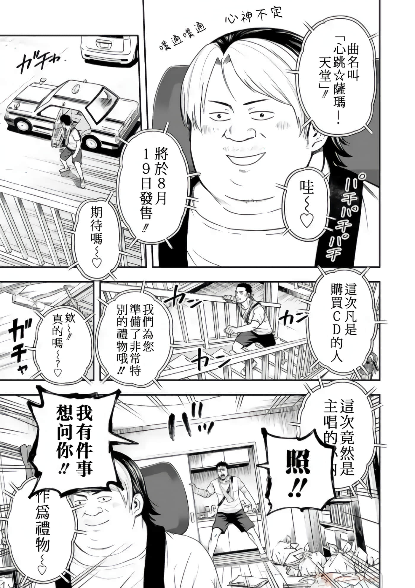 第 11 页