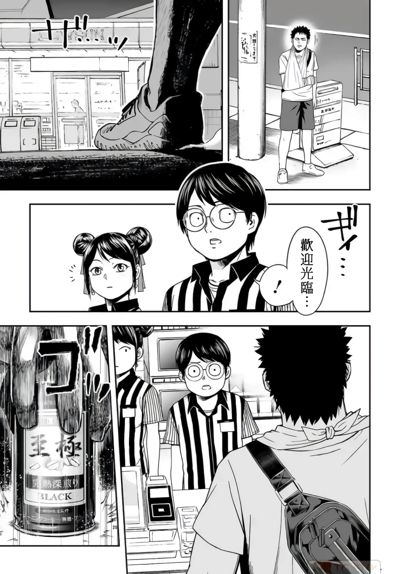 第 17 页