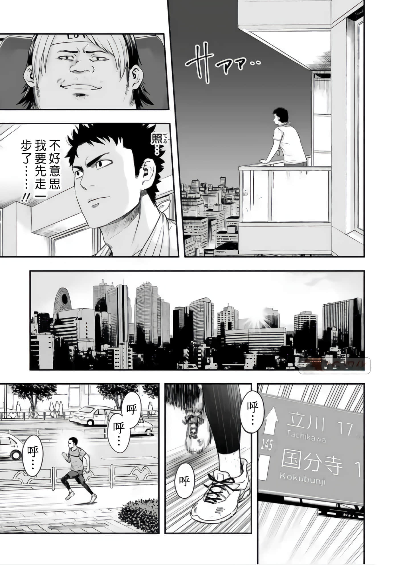 第 9 页