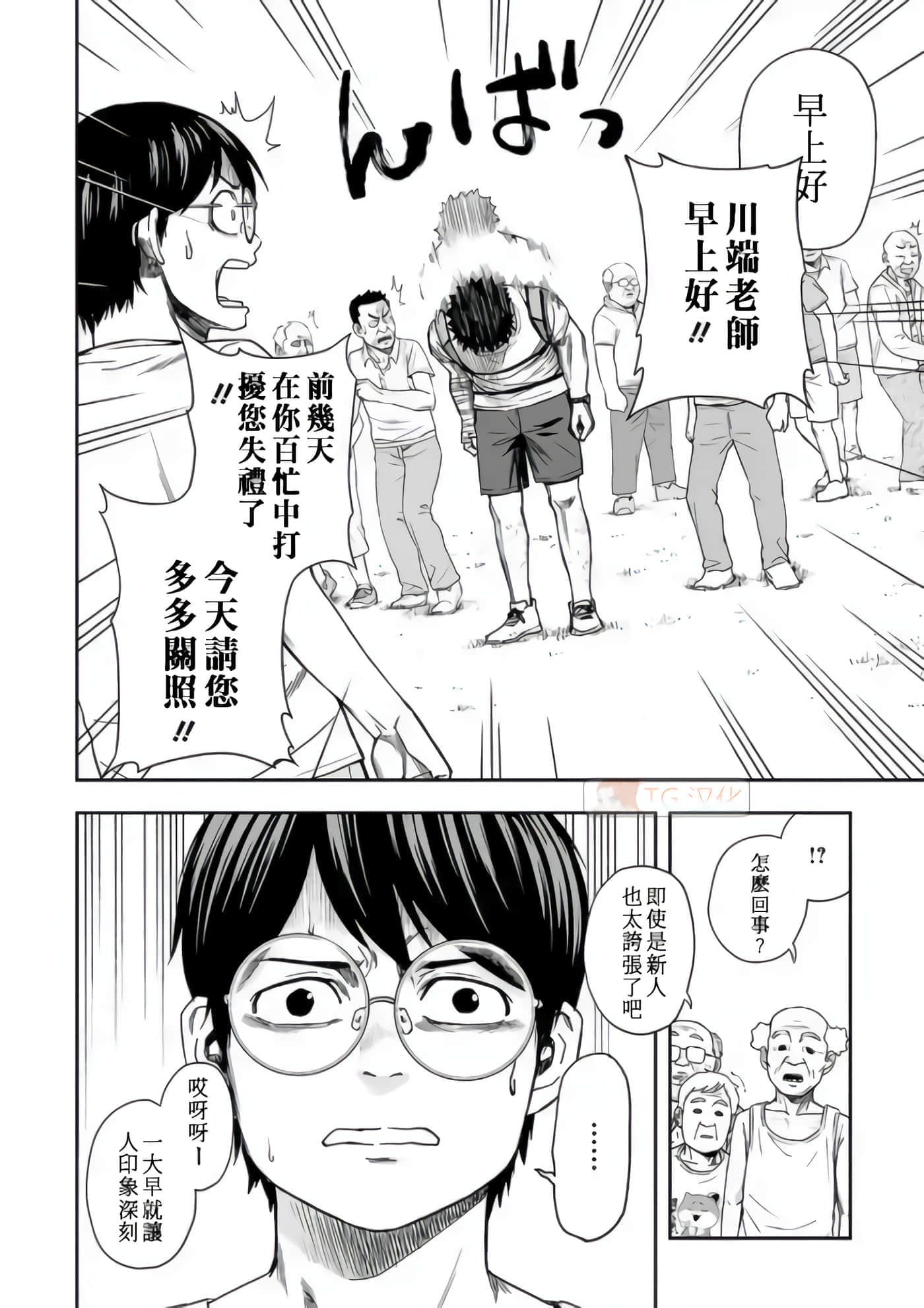 第 12 页