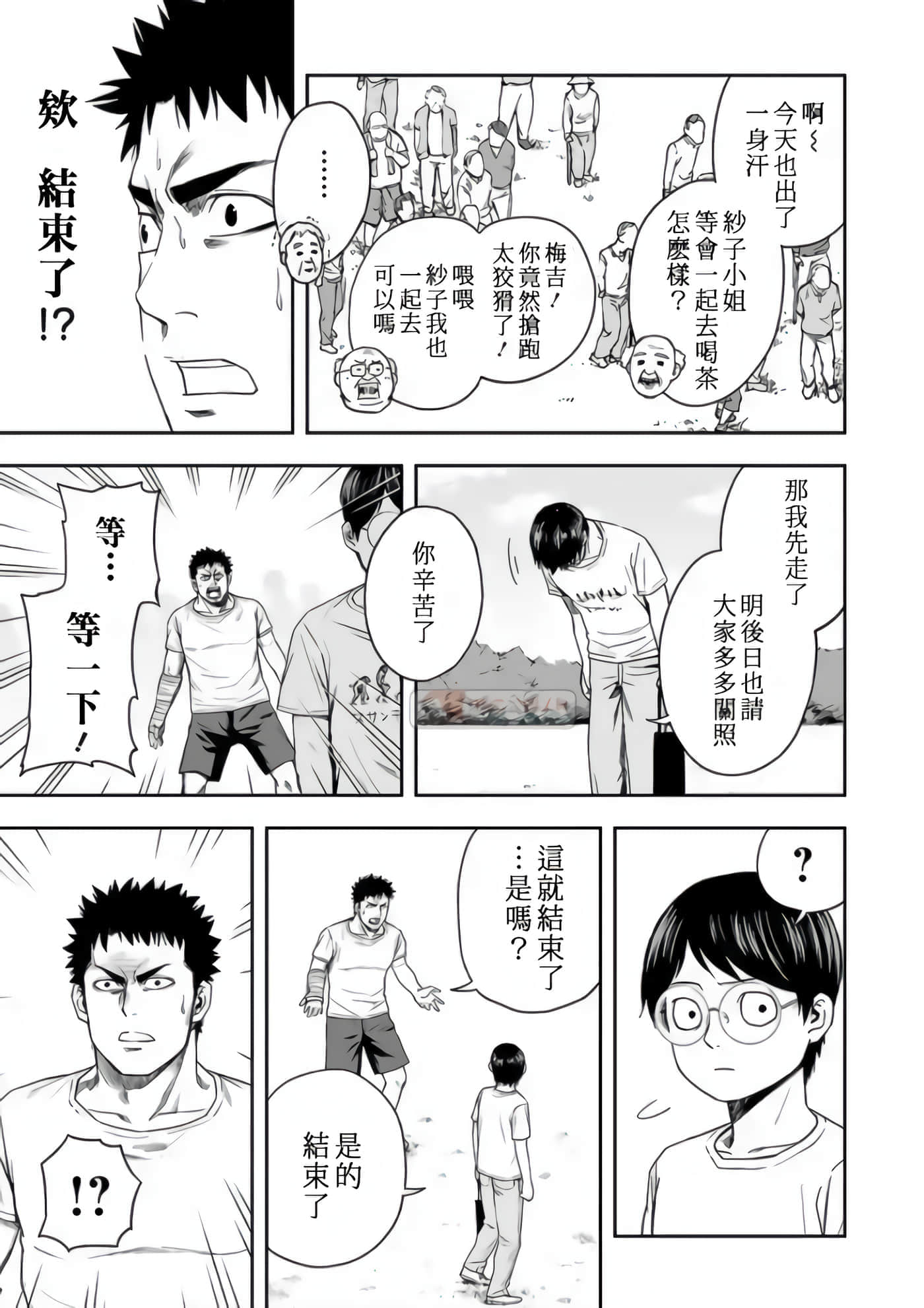 第 17 页